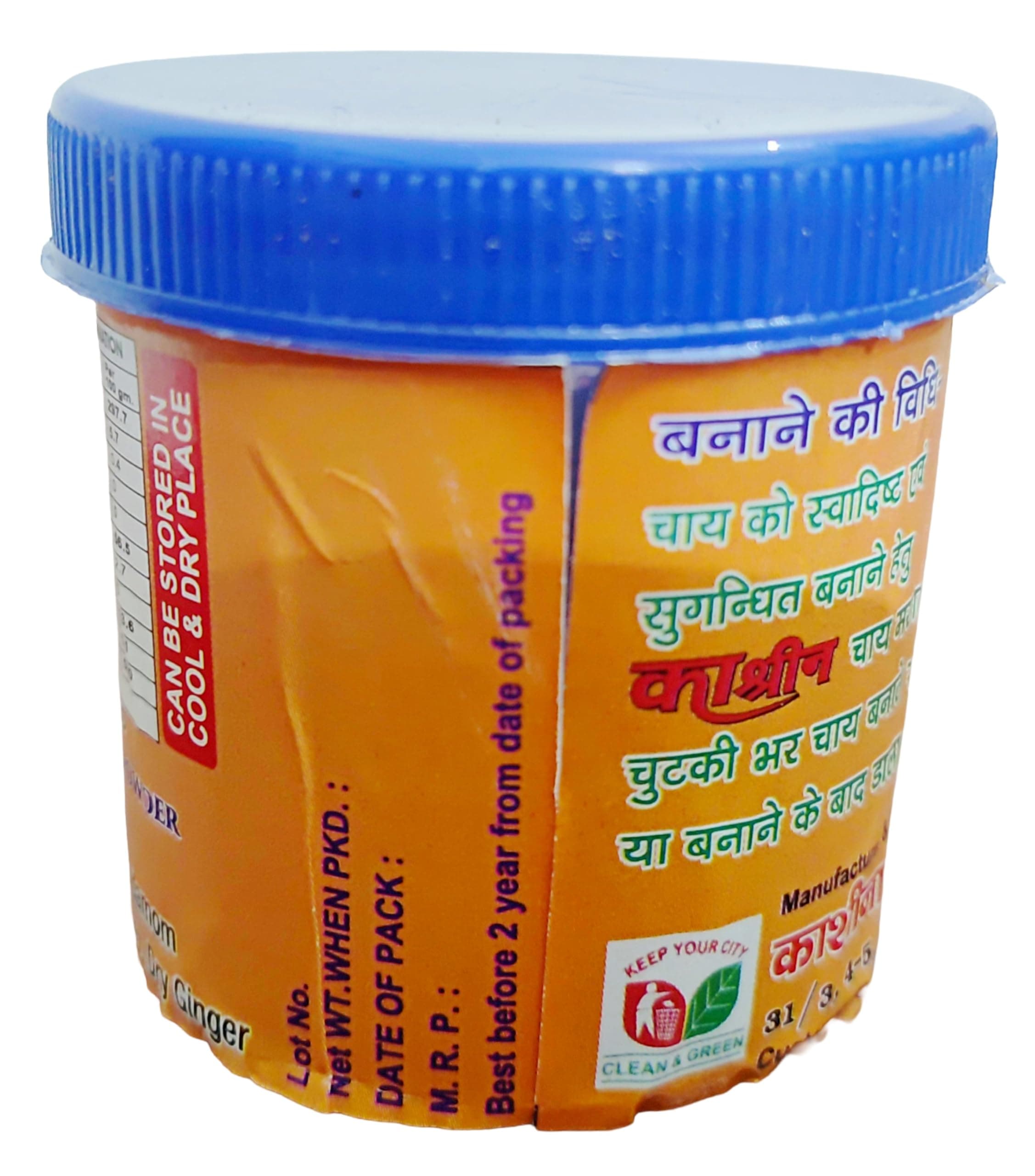 Ka shreen Chai Masala 17g pack | Tea Masala for Ghar wali Chai | Make Chai more aromatic and flavorful — image 3