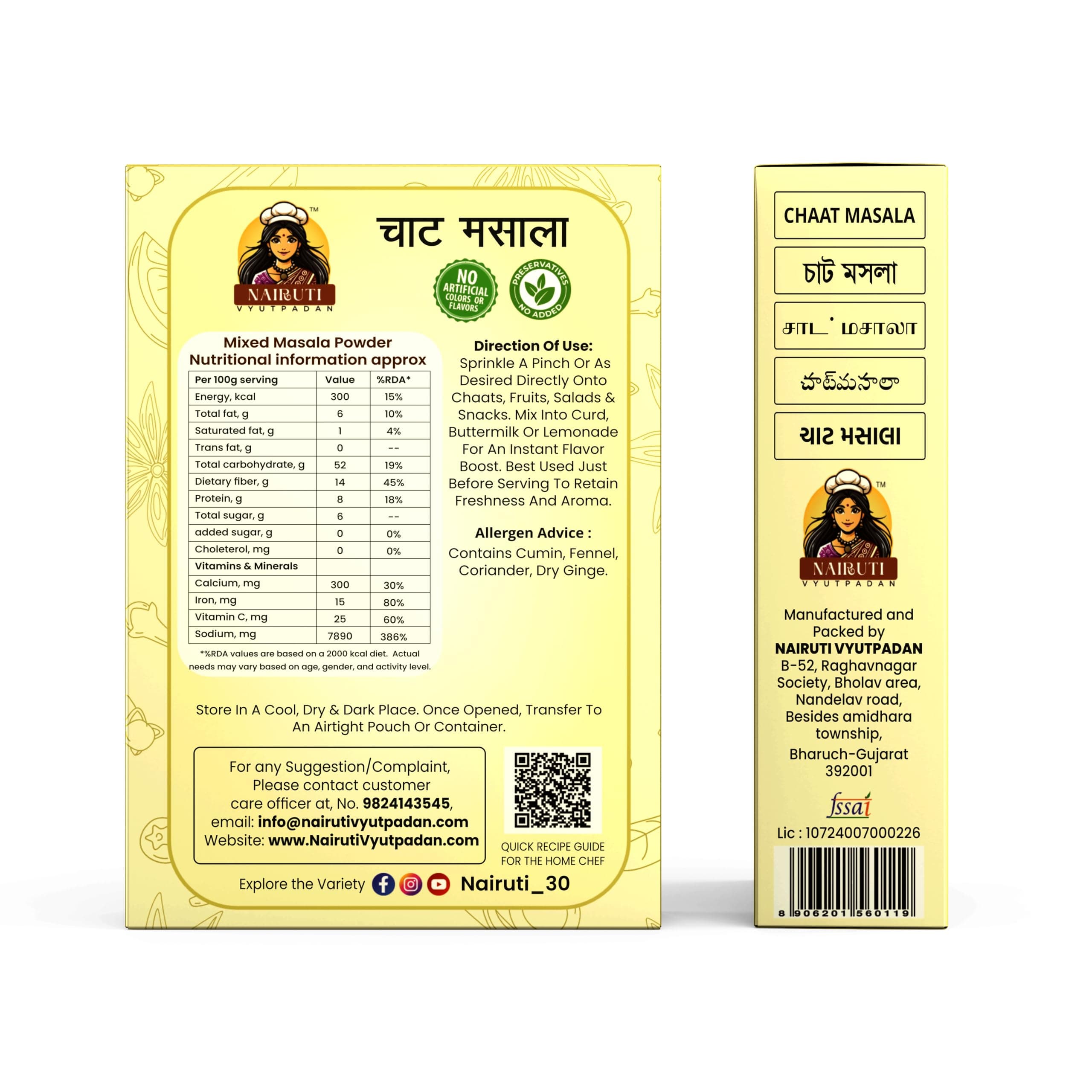 Nairuti Vyutpadan Chat Masala (Jain Friendly) 50g | No Onion No Garlic | Tangy & Spicy Chaat Masala Powder | Sprinkle for Fruits, Salads, Snacks & Street Style Flavour | No Preservatives — image 2