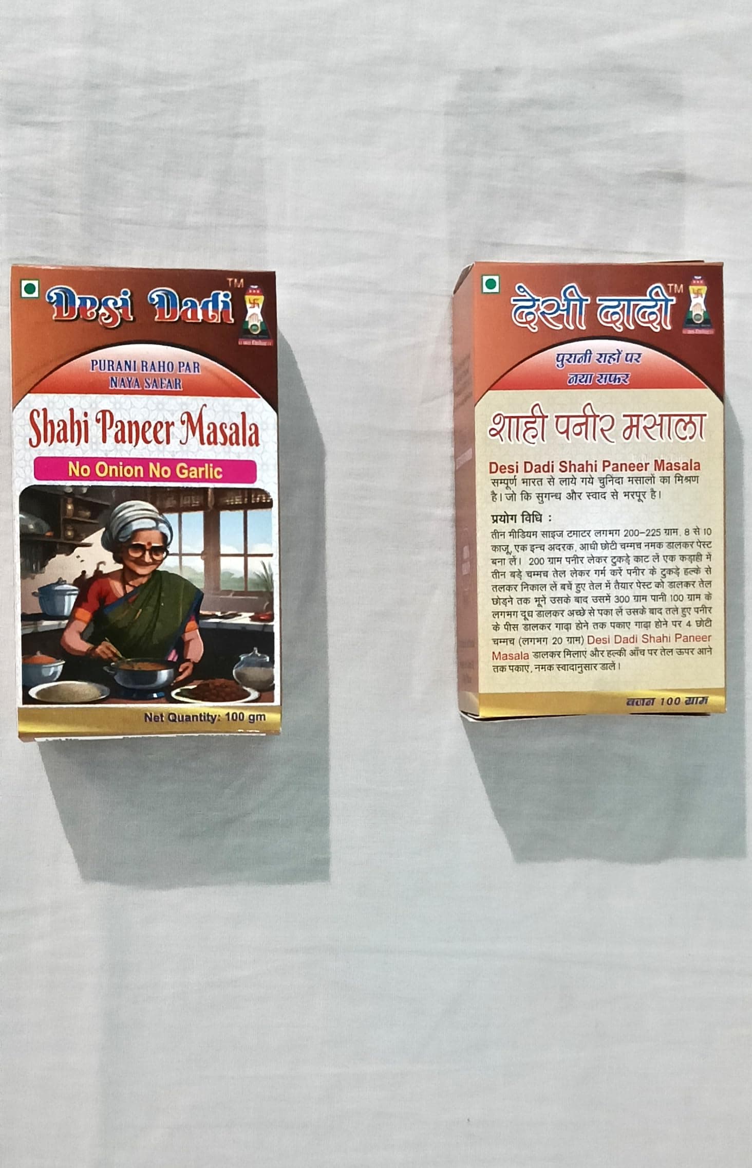 Desi Dadi Premium Shahi Paneer Masala, No Onion No Garlic, 100g each, Pack of 3 — image 2