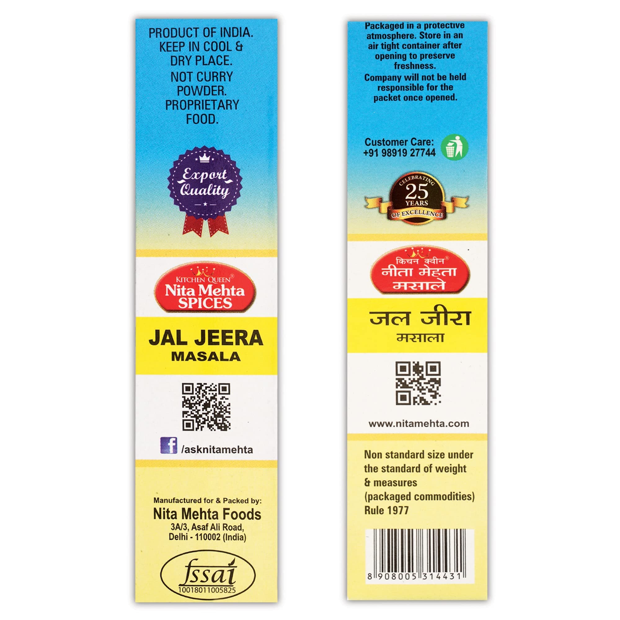 KITCHEN QUEEN NITA MEHTA Jal Jeera Masala 100g — image 3
