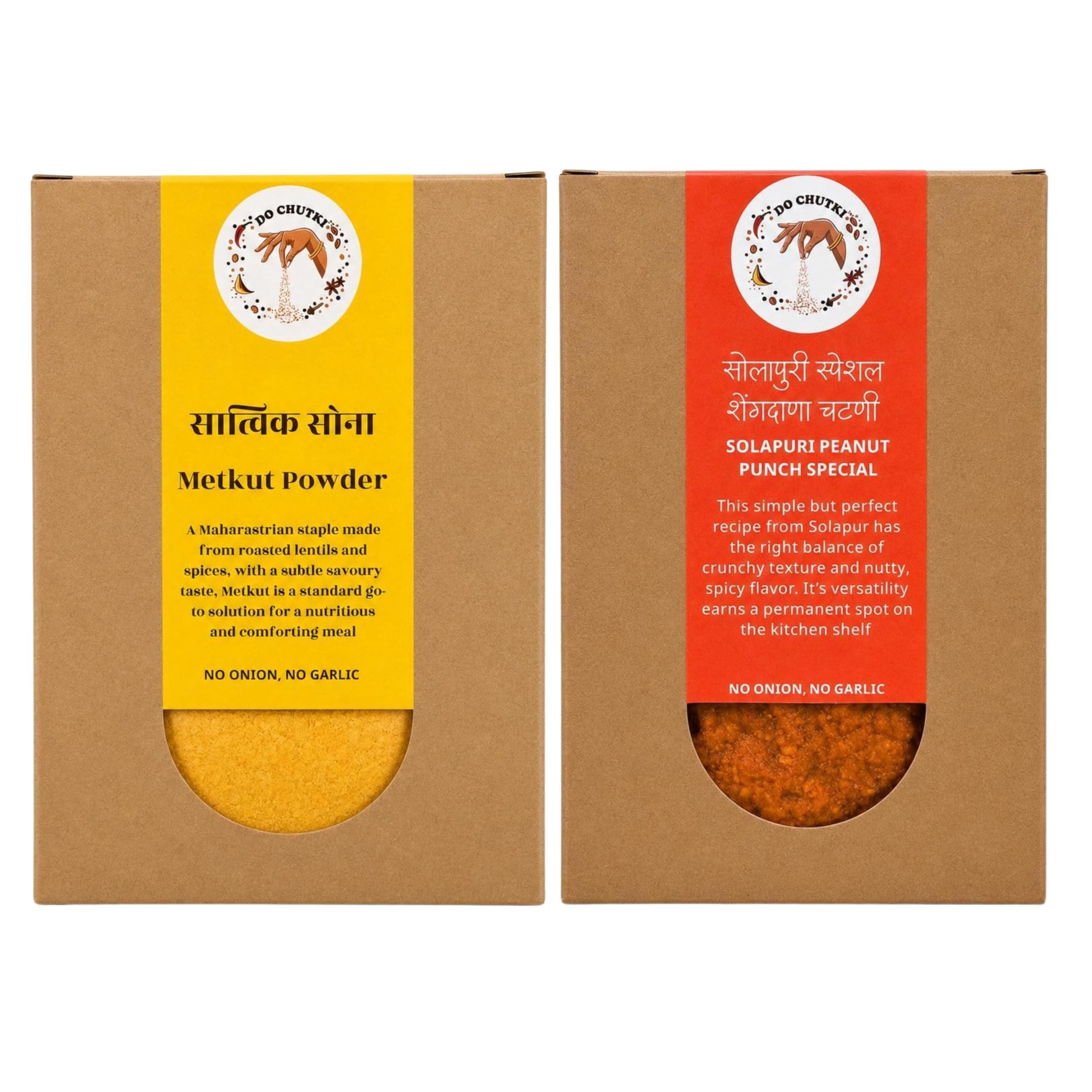 Do Chutki Sona Shengdana Combo | Satvik Sona Metkut Chutney Powder 100g + Solapuri Special Shengadana Chutney 100g | No Onion No Garlic | No Preservatives | Maharashtrian Pack of 2