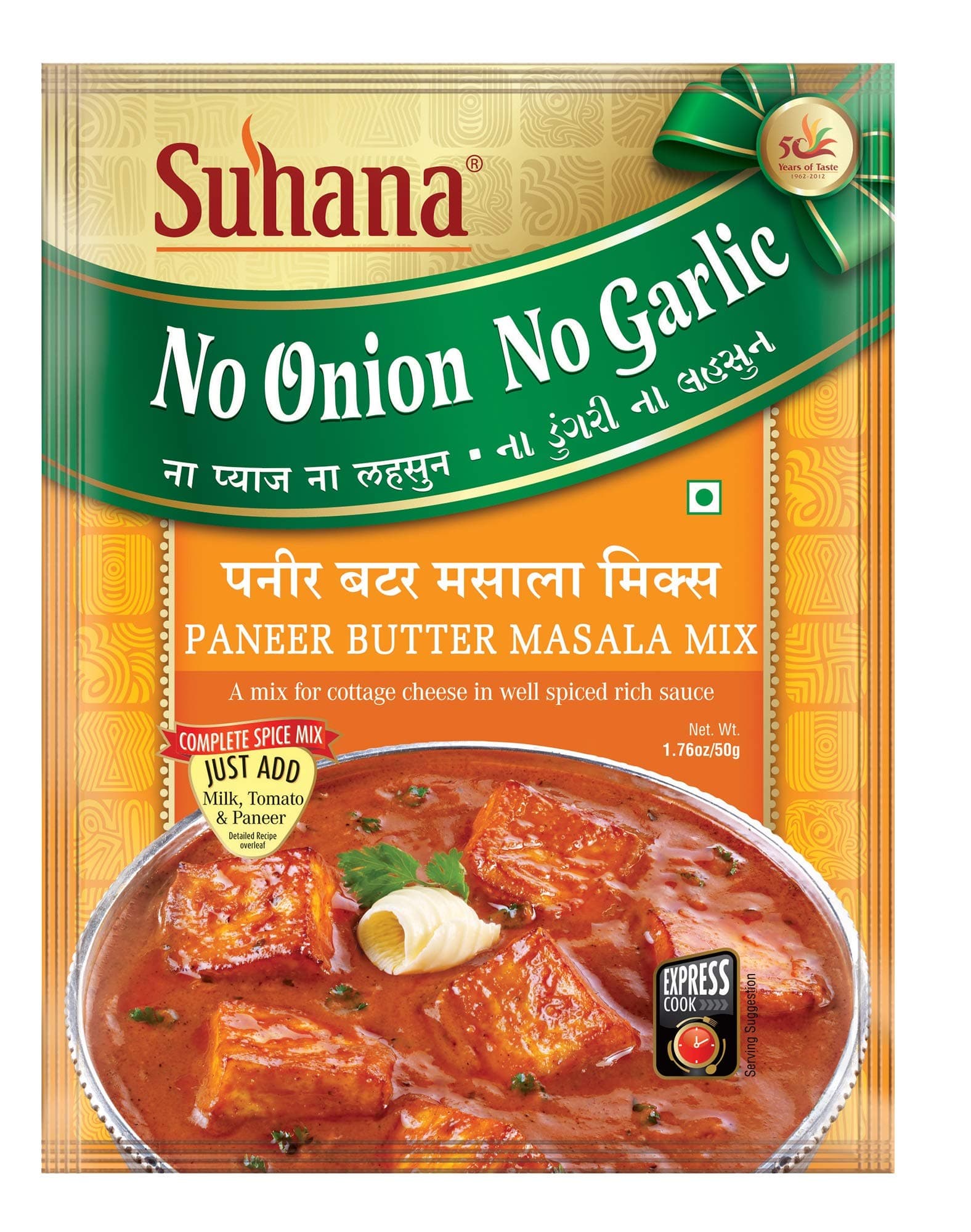 Suhana No Onion No Garlic Pack Combo of 9 (Paneer Tikka x 3, Paneer Butter x 3, Mutter Methi Malai x 3) — image 5