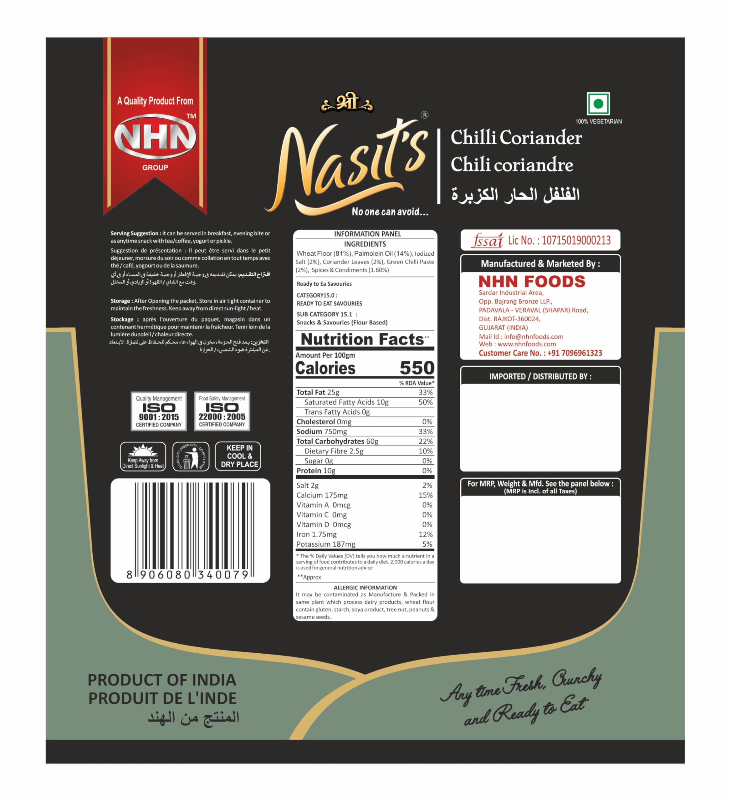 Nasit's Khakhra, Crispy Roasted Gujarati Snack, Multiple Flavors, Tea-Time Ready to Eat, 200g (Chilli Coriander) — image 2
