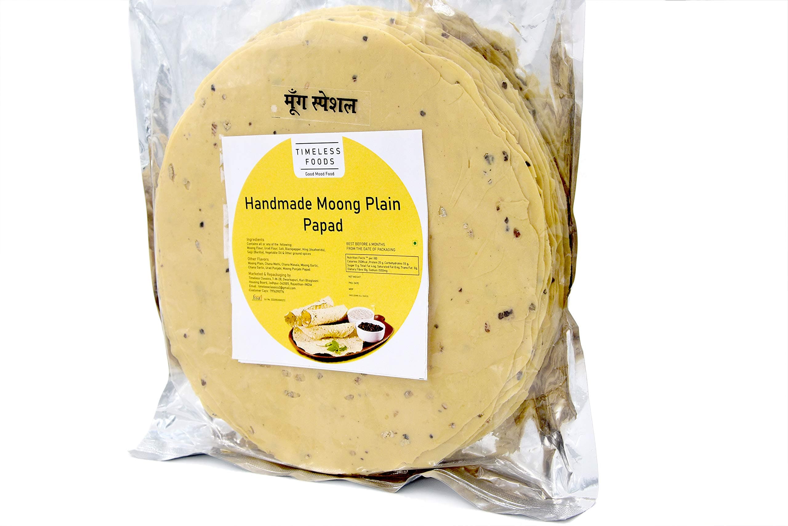 Timeless Food Moong Special Papad 200g | Handmade Fresh Moongdal Saji Papad | Authentic Sardarsheher Snack — image 2