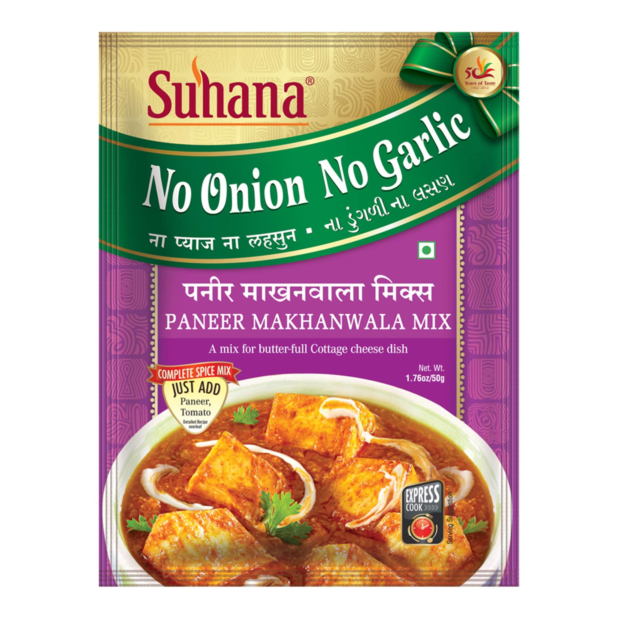 Suhana No Onion No Garlic Pack Combo of 6 (Paneer Tikka 50g x 2, Paneer Butter 50g x 2, Paneer Makhanwala 50g x 2) — image 5