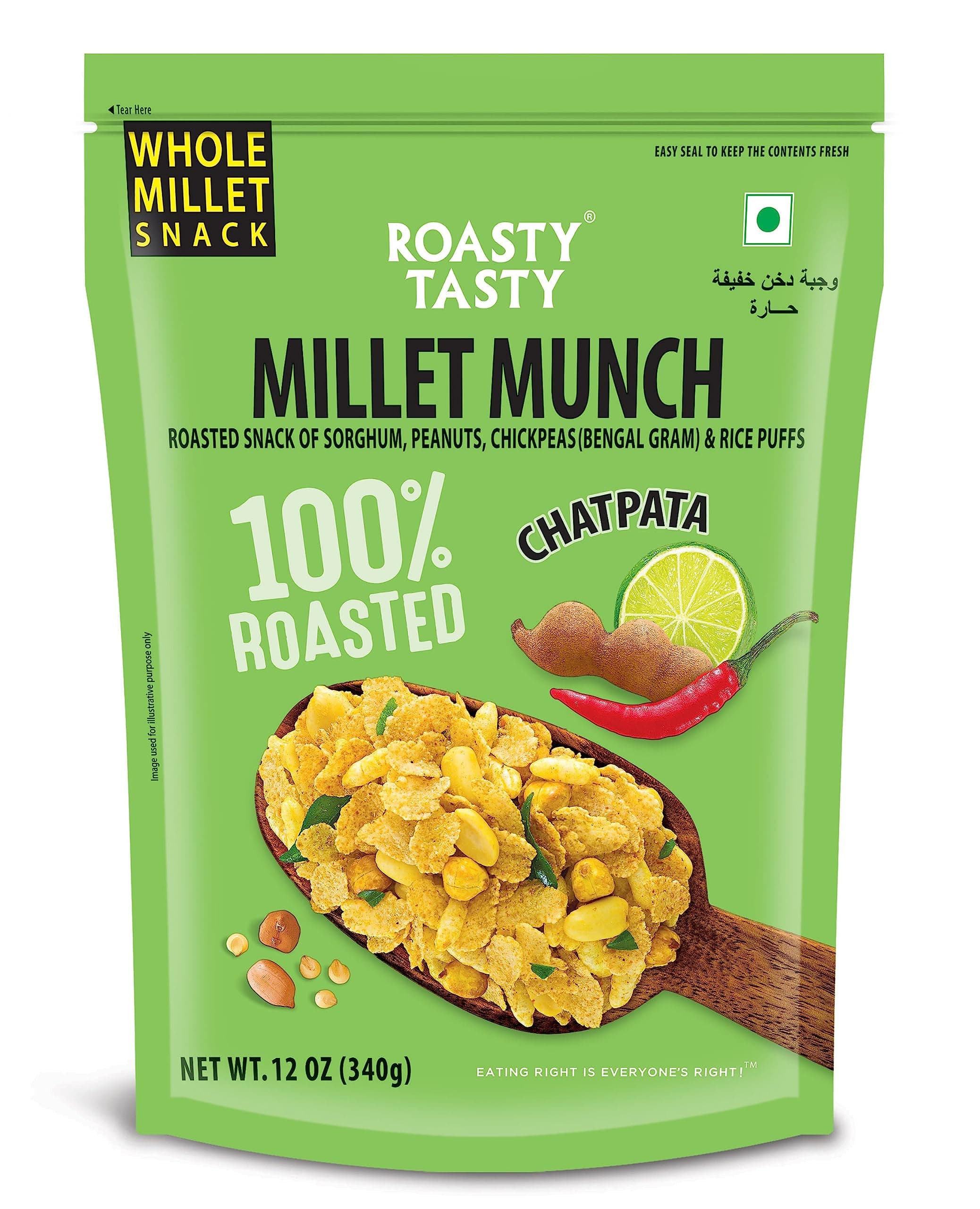 Roasty Tasty Millet Munch Chatpata 340g - Gluten Free Healthy Snacks | Ideal for Weight Management | Cholesterol-Free Millet Namkeen