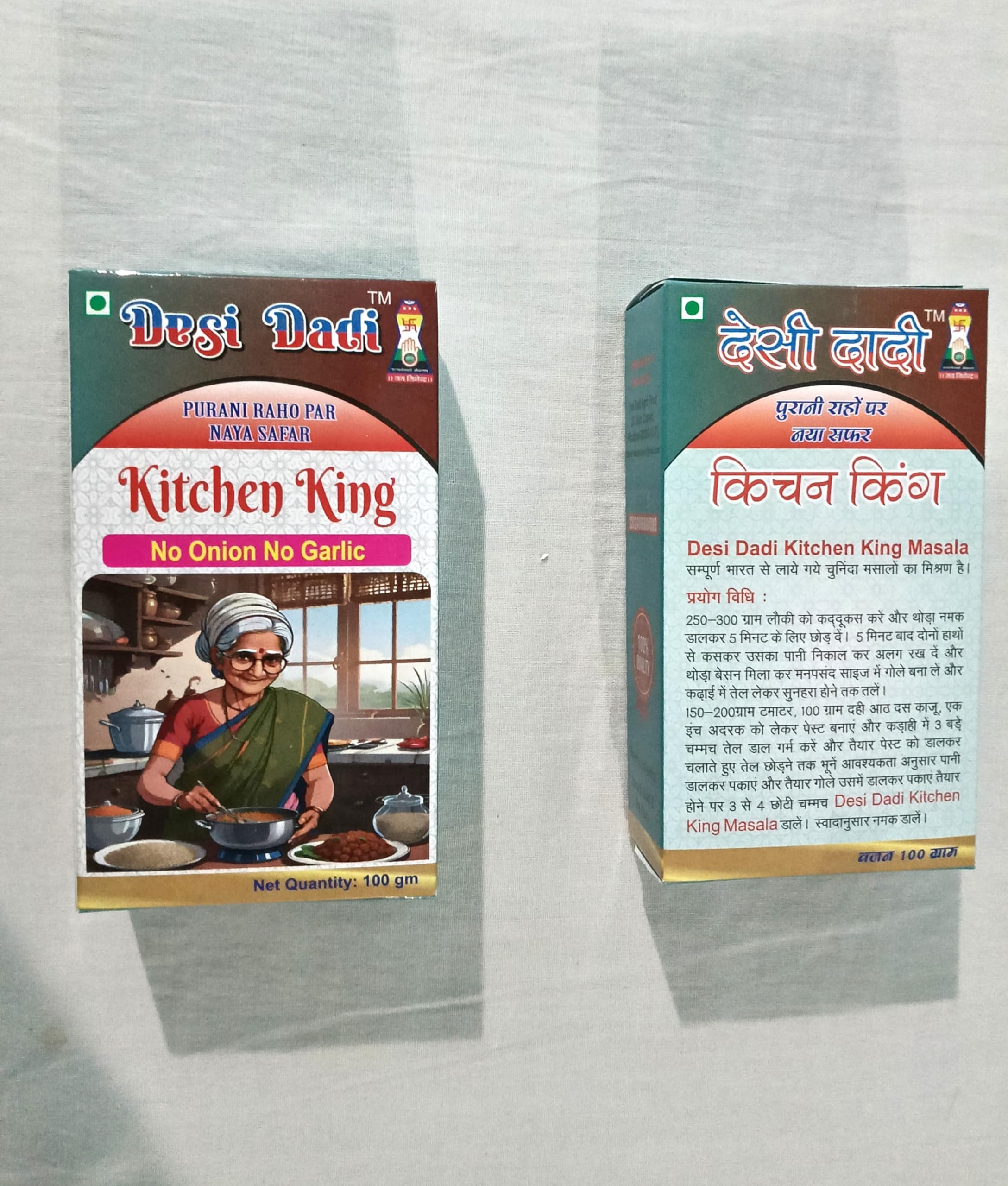 Desi Dadi Premium Indian Spice Mix Set, Chole Masala, Shahi Biryani Masala, Kitchen King, No Onion No Garlic, 100g Each — image 4