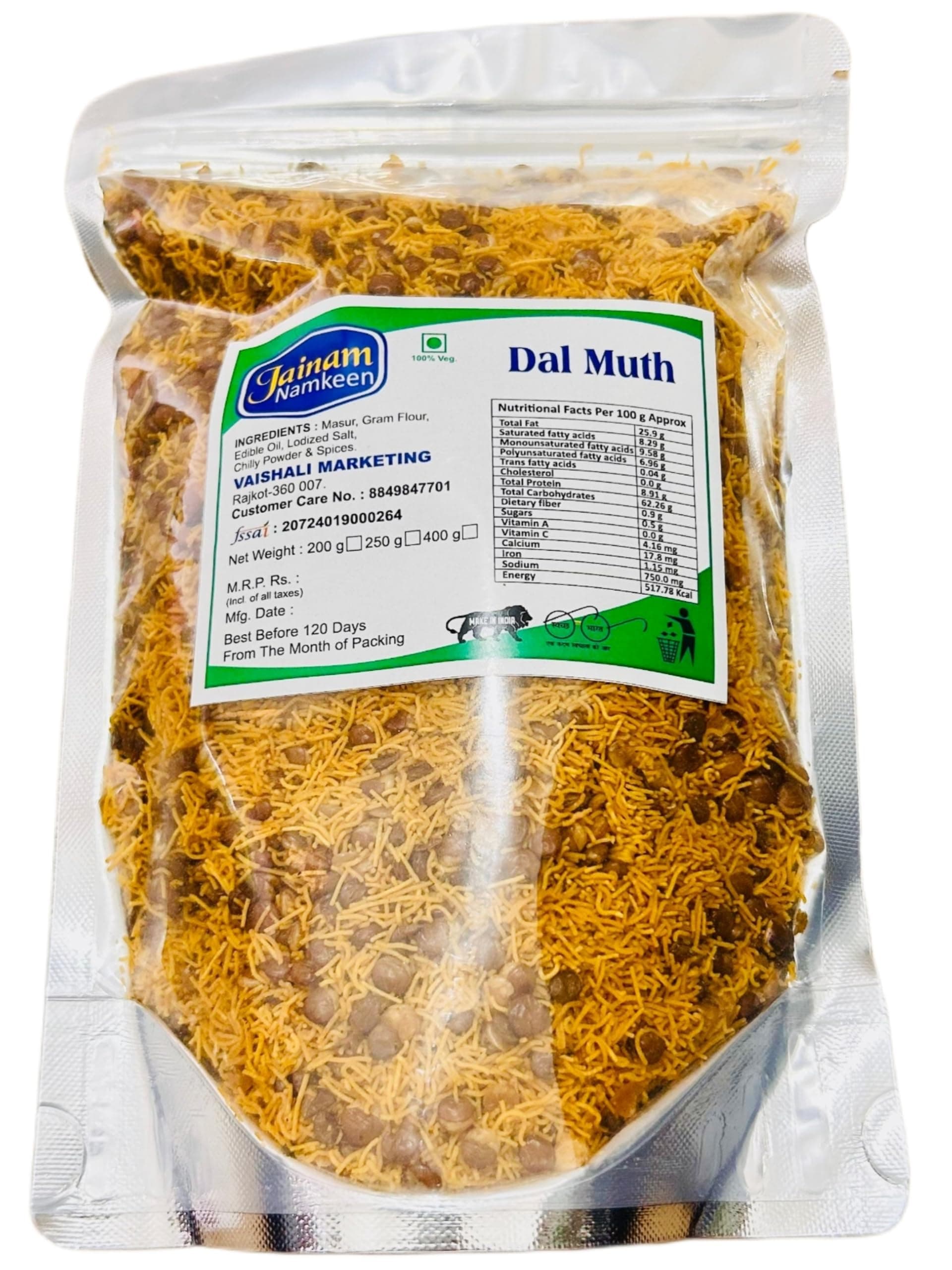Jainam Namkeen Dal Muth | Gujarat Special Spicy Namkeen/Farsan | Homemade and Ready To Eat Snack | Chai Time Snack | Spicy Namkeen | Namkeen And Snacks - 400 gm — image 2