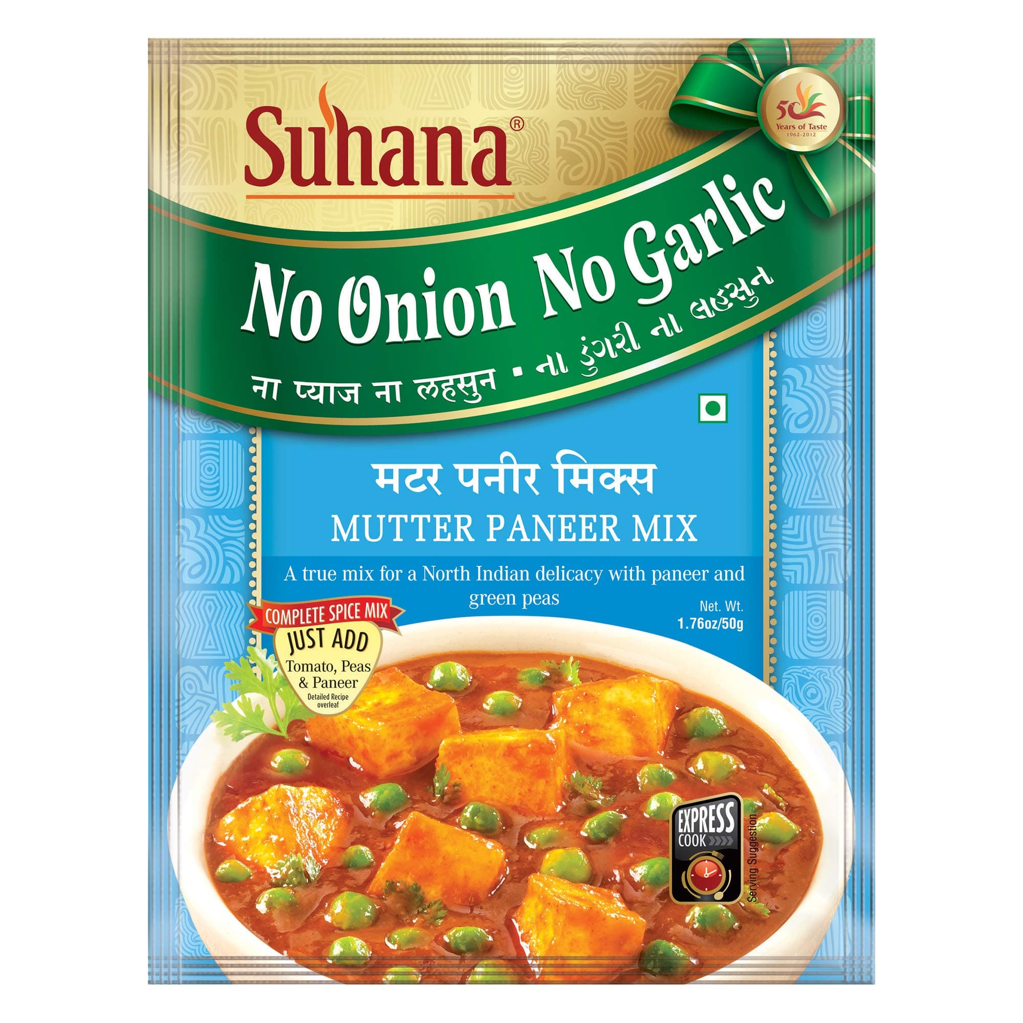 Suhana Mutter Paneer Nong (No Onion No Garlic) 50g Pouch | Spice Mix | Easy to Cook | Pack of 9 — image 2