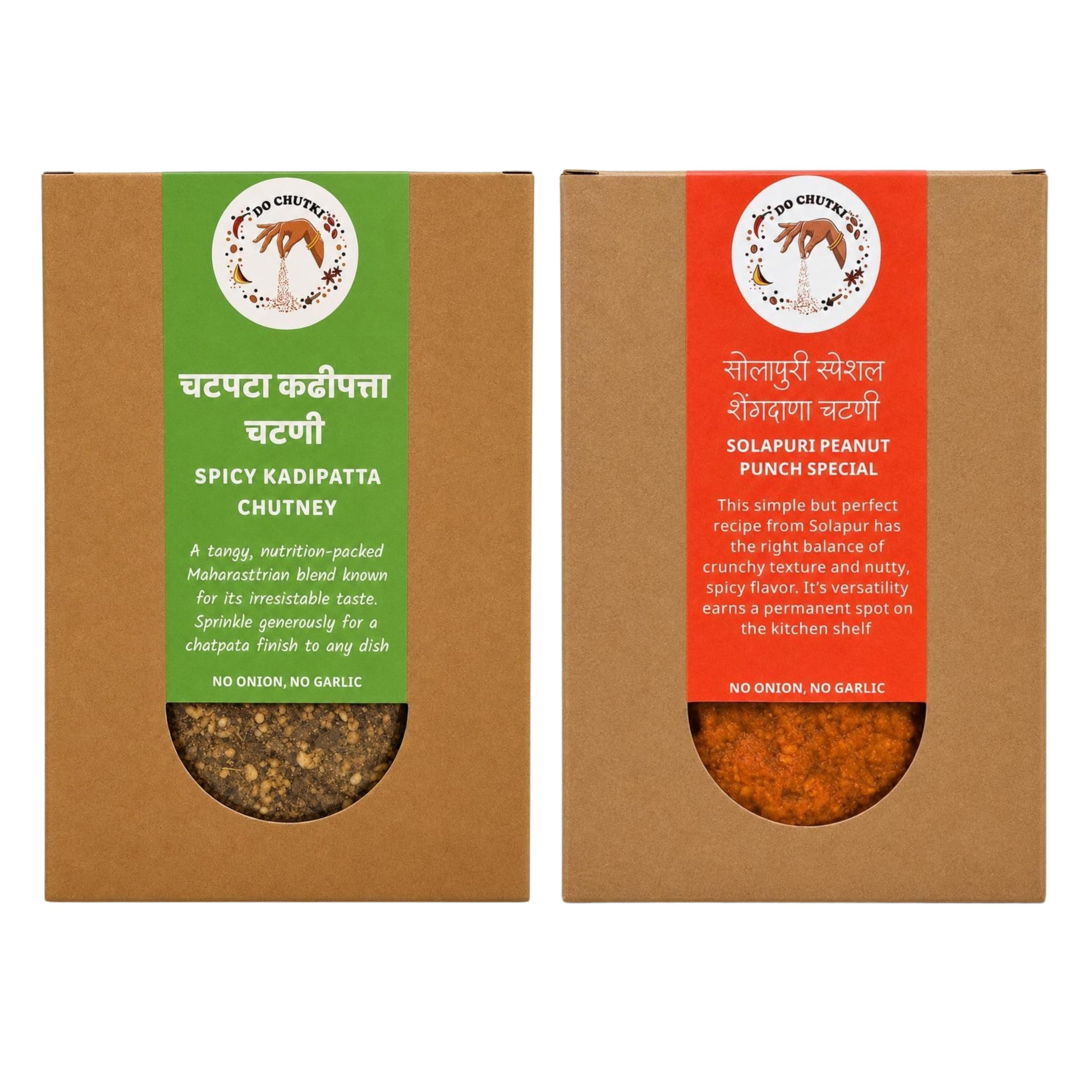 Do Chutki Katta Chutney Combo | Chatpata Kadipatta Chutney Powder 100g + Solapuri Special Shengadana Chutney 100g | No Onion No Garlic | No Preservatives | Maharashtrian Chutney Pack of 2