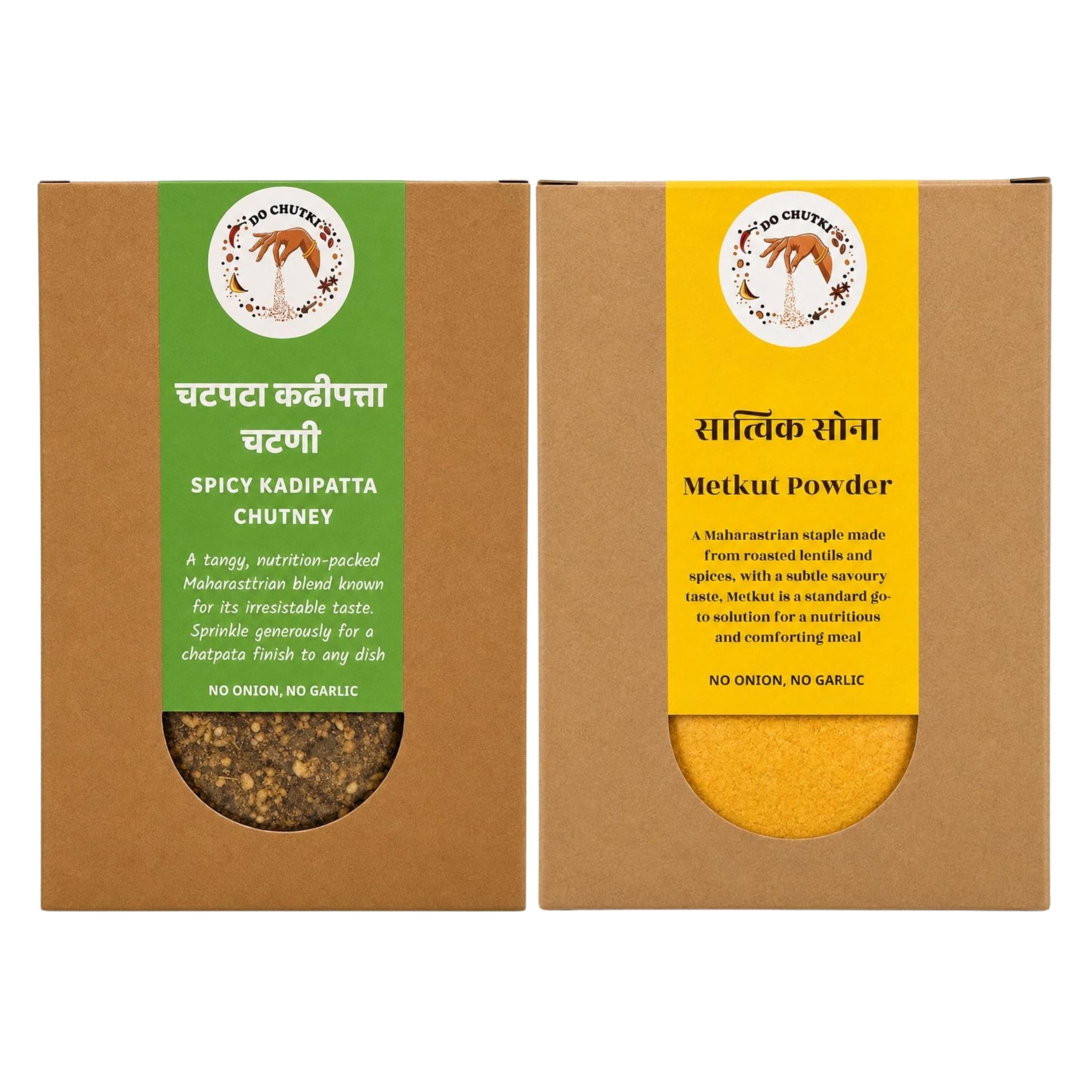 Do Chutki Aamchi Jodi Combo | Chatpata Kadipatta Chutney Powder 100g + Satvik Sona Metkut Chutney Powder 100g | No Onion No Garlic | No Preservatives | Maharashtrian Chutney Pack of 2