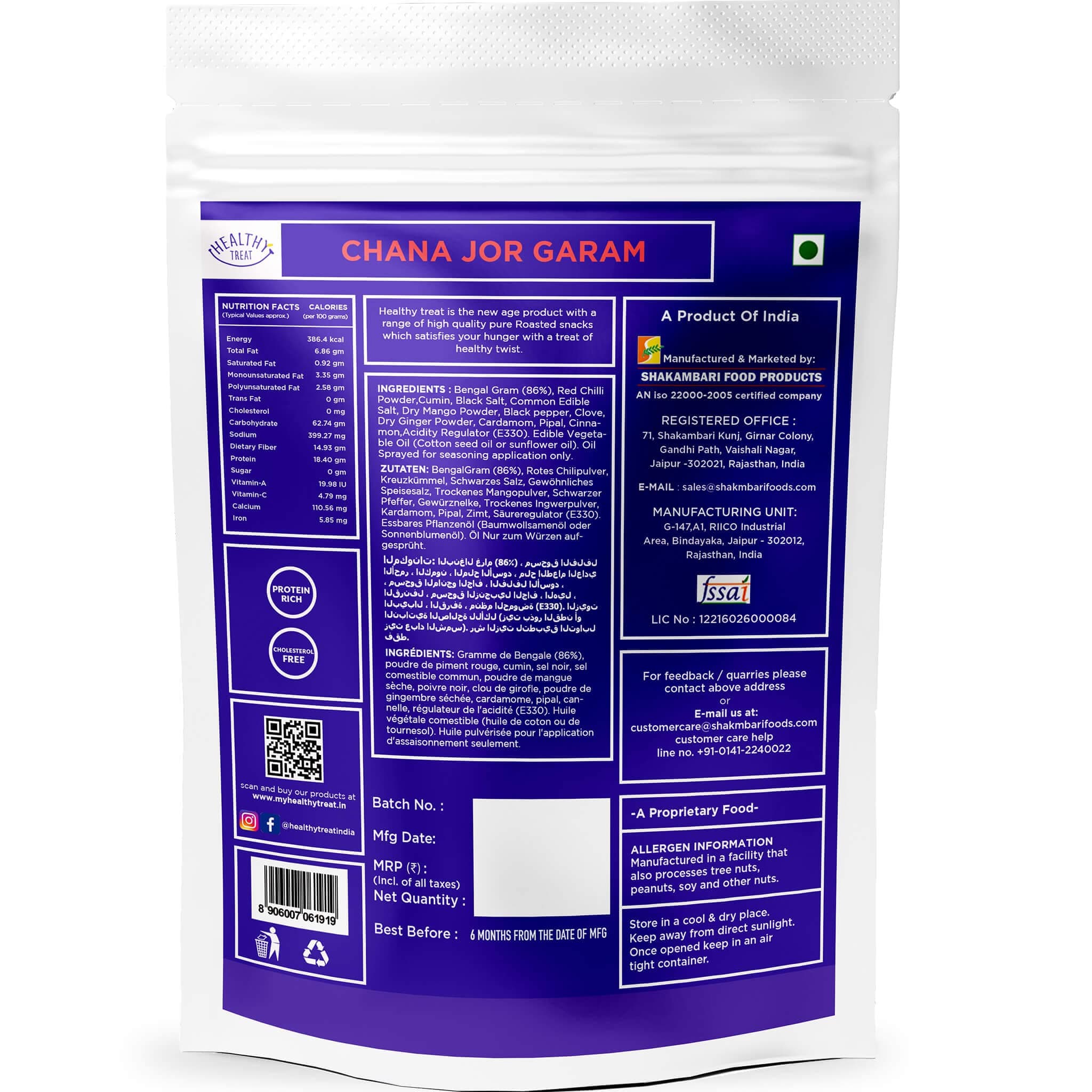Healthy Treat Roasted Chana Jor Garam 150 gm | Healthy, Roasted Oil-Free Namkeen | Ready-to-eat | Healthy Snacks | Low in calories | Protein-Rich Snack | Roast Beaten Chana Snack | Gluten Free — image 4
