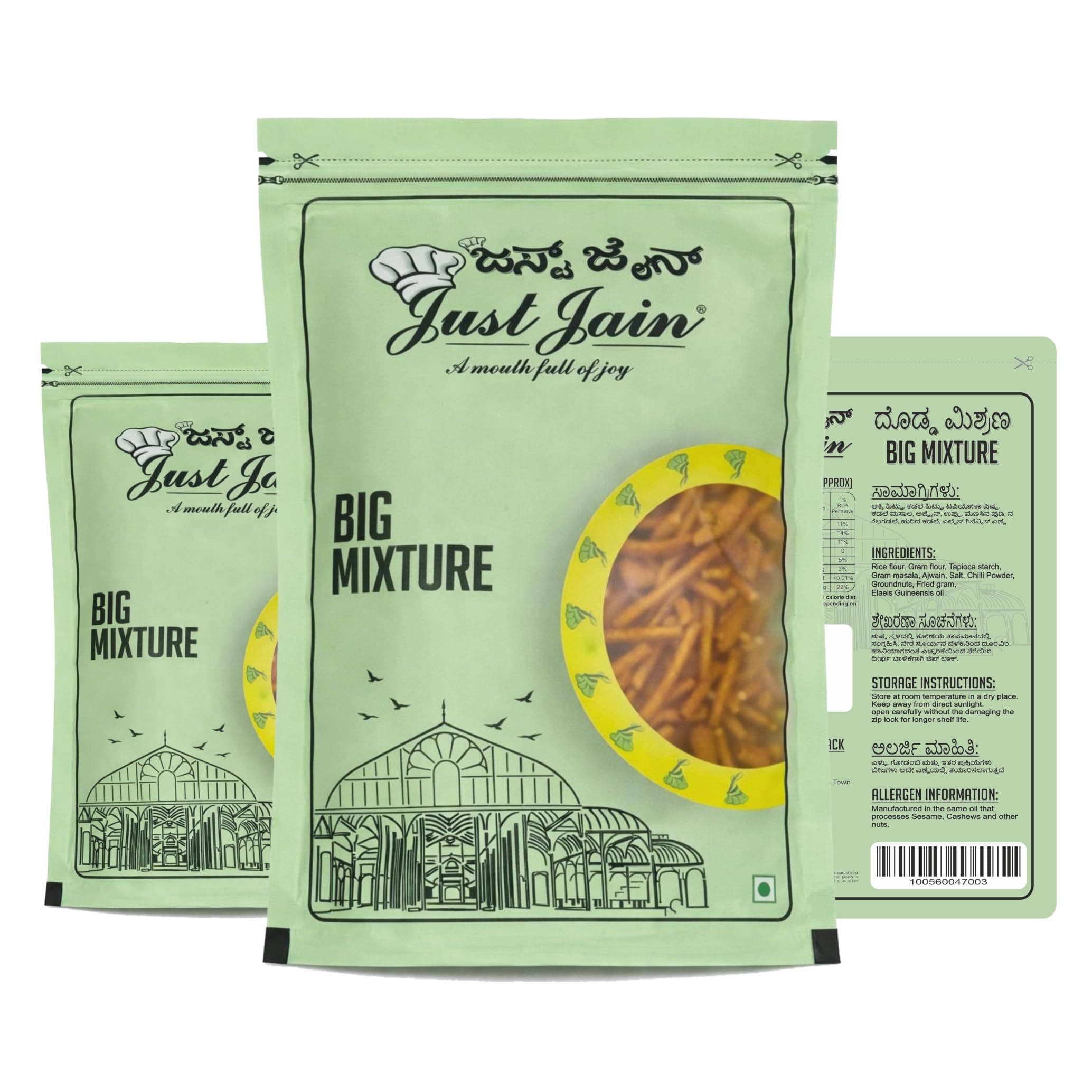 Big Mixture Pack of 3 — image 4