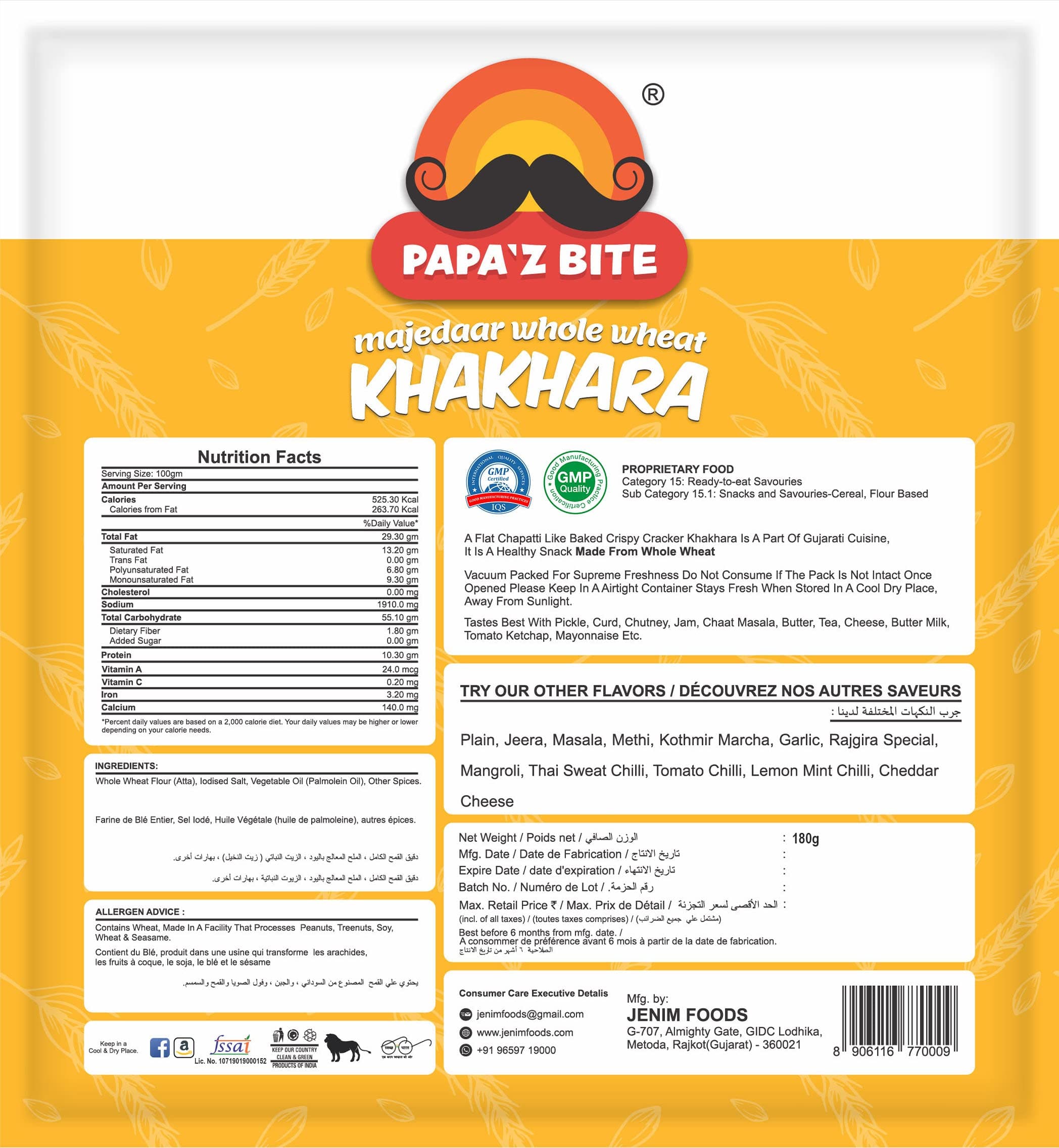 Papa'z Bite Plain Khakhra, Ready to Eat Gujarati Snacks, Pure Jain Khakhra, Healthy Gujarati Snacks, Pack of 4, 180g Each. — image 2