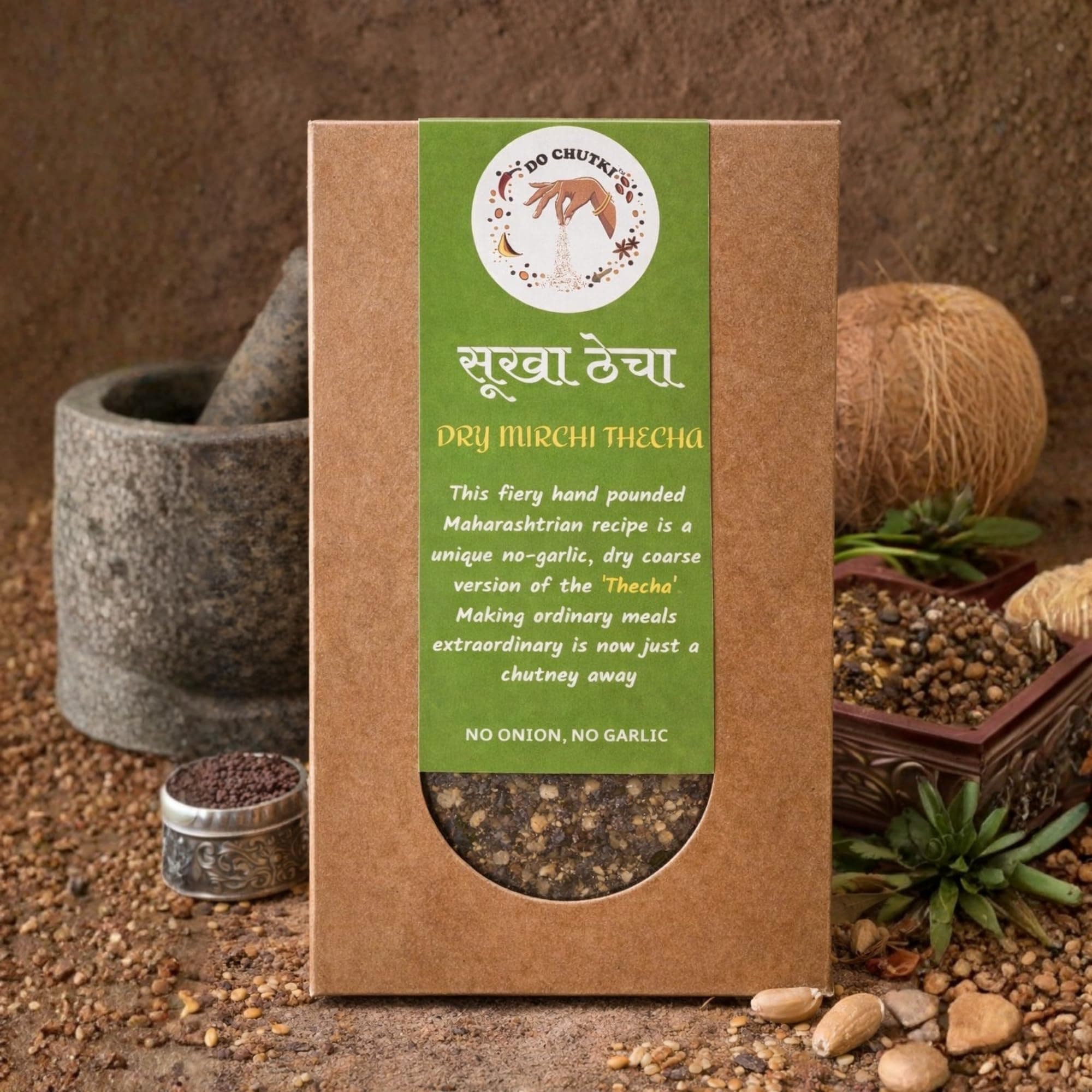 Do Chutki Mirchi Metkut Combo | Dry Mirchi Thecha Green Chilli Chutney 100g + Satvik Sona Metkut Chutney Powder 100g | No Onion No Garlic | No Preservatives | Maharashtrian Pack of 2 — image 3