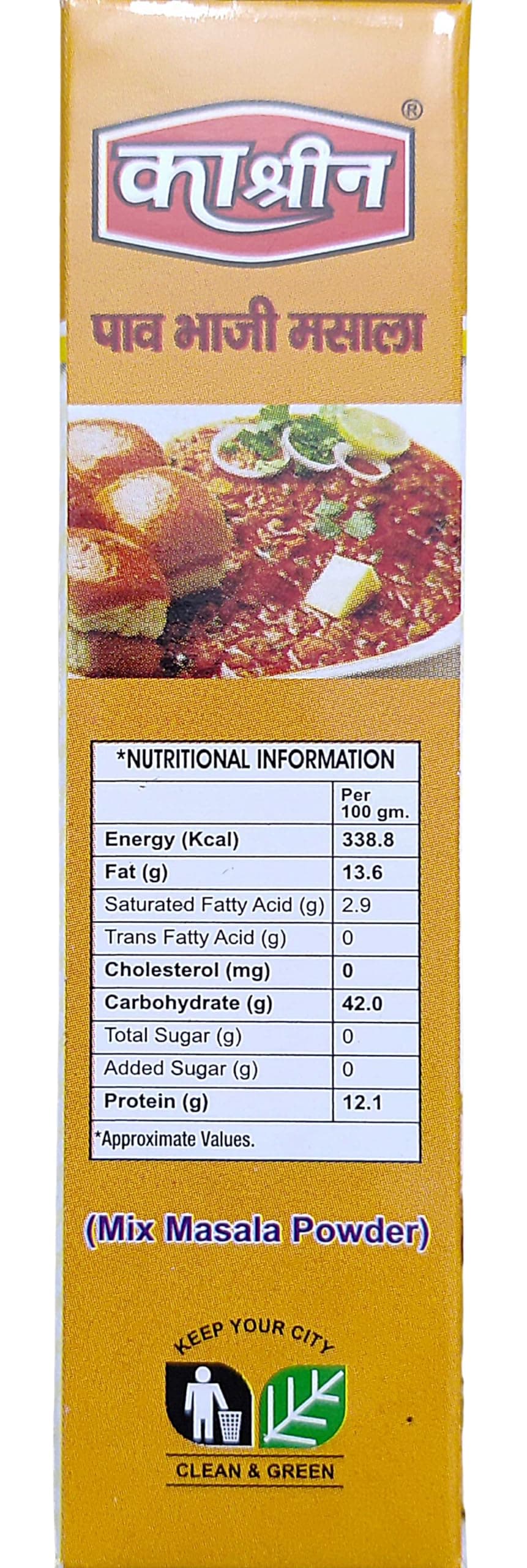 Ka shreen Pav Bhaji Masala 100g Pack | Easy to Cook and Ready to Mix | Make your Ghar wali Pav Bhaji more Aromatic and Flavorful — image 2