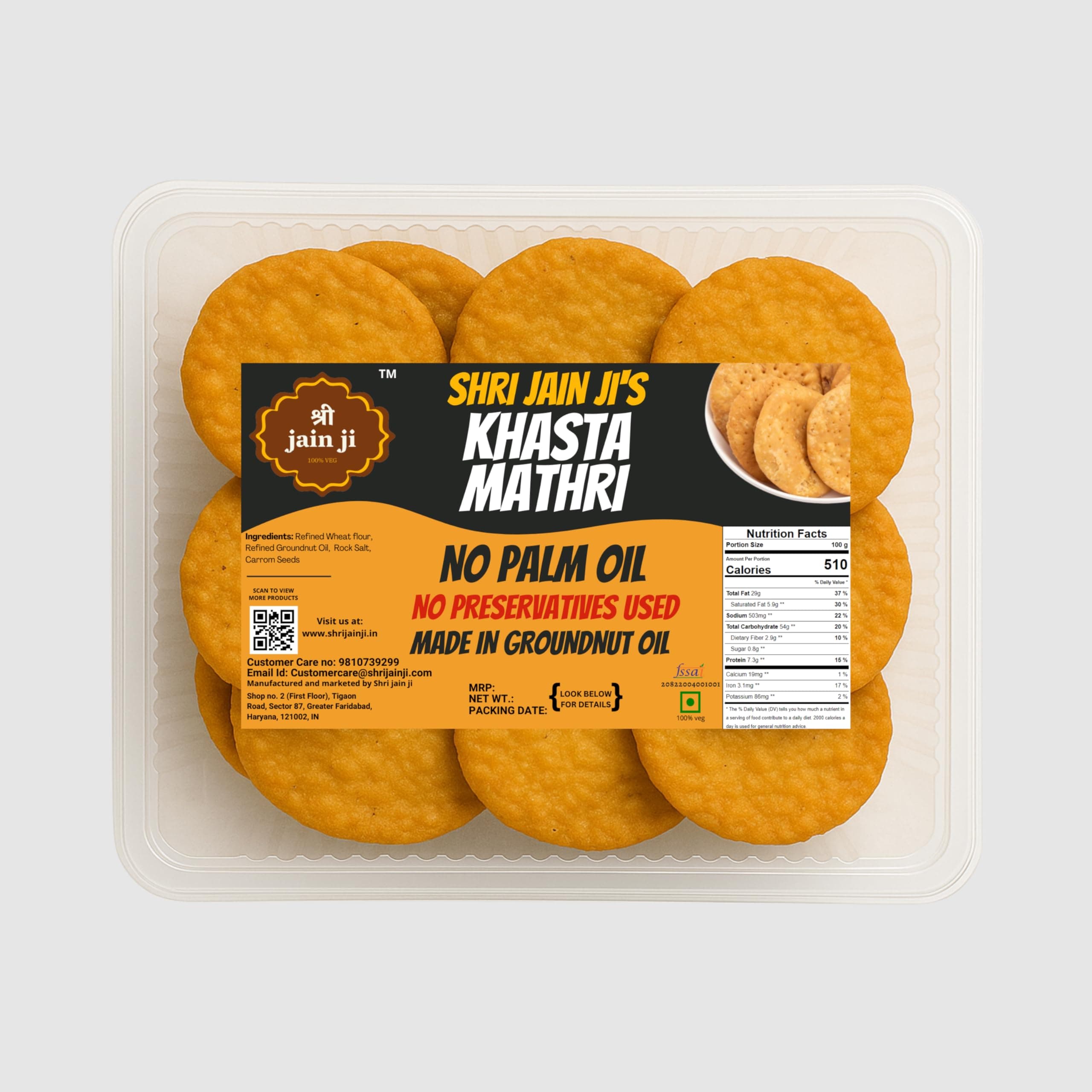 SHRI JAIN JI Khasta Mathri/Matthi 200g |No Palm Oil | No Preservatives