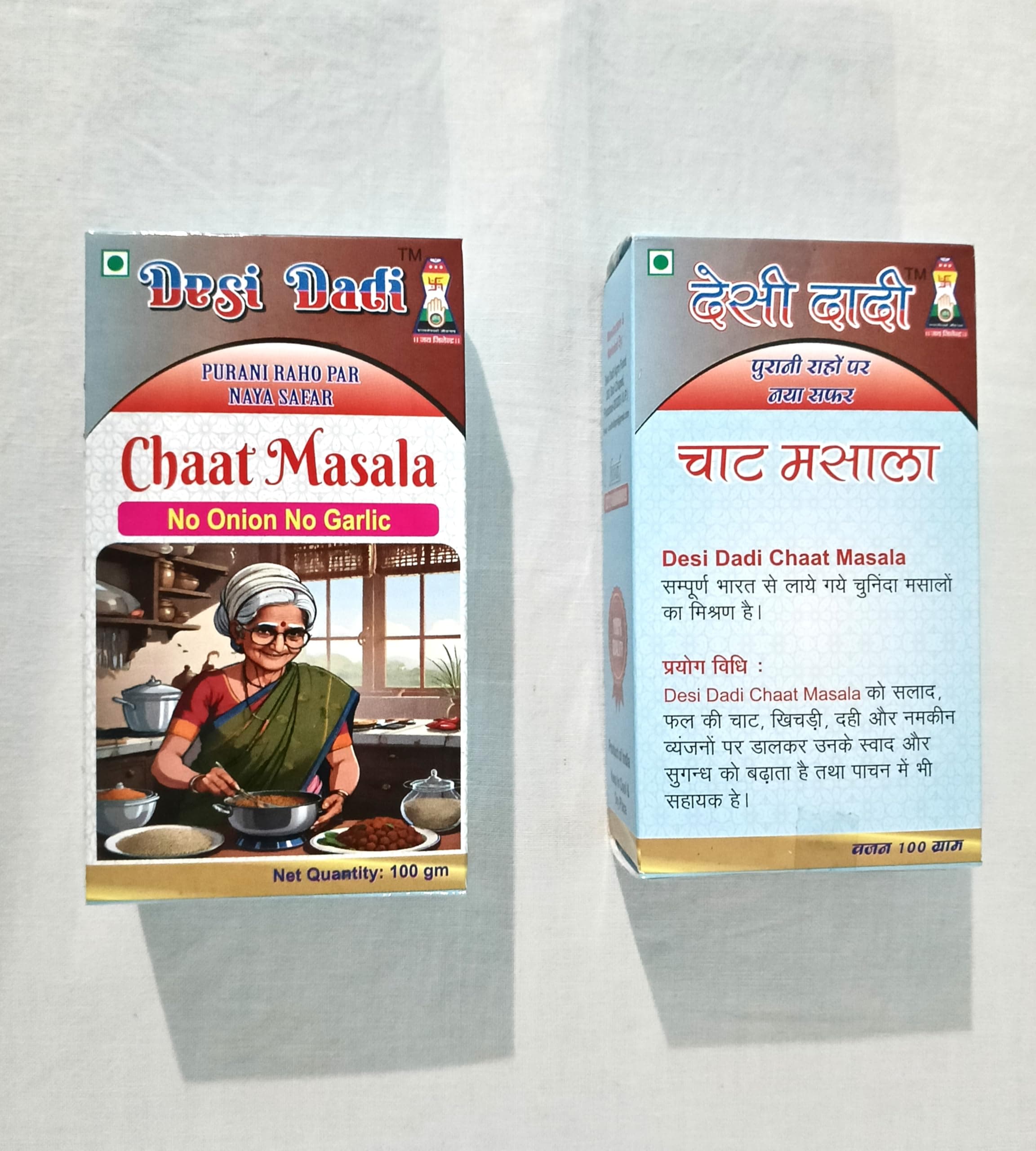 Desi Dadi Premium Indian Spice Combo, Chaat Masala, Chhole Masala, Kashmiri Mirch Powder, No Onion No Garlic, 100g Each — image 2