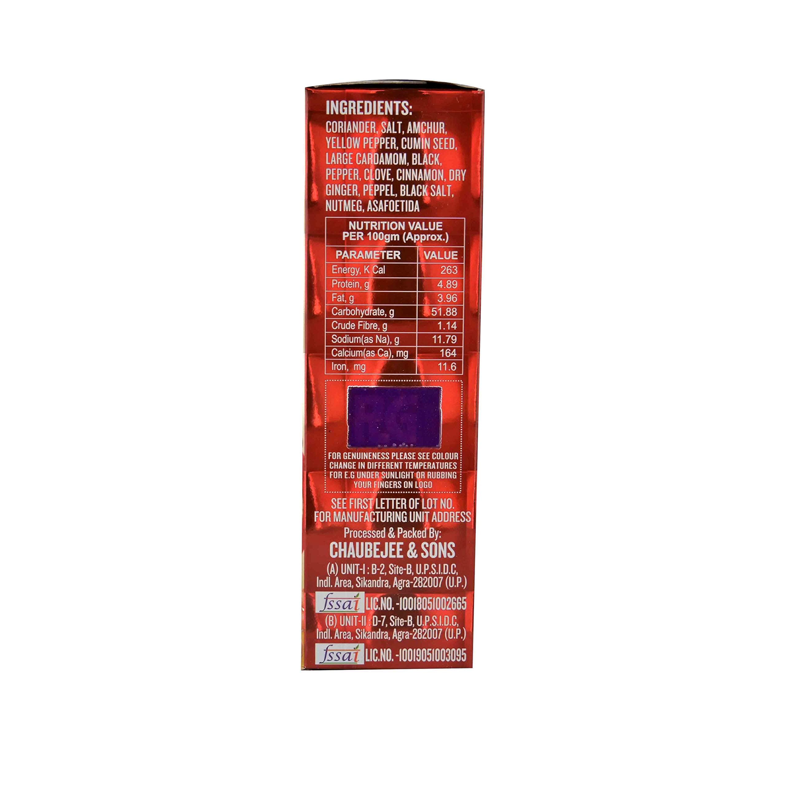 ChaubeJee Dal Ajowan Masala Powder (250 Gram) — image 4