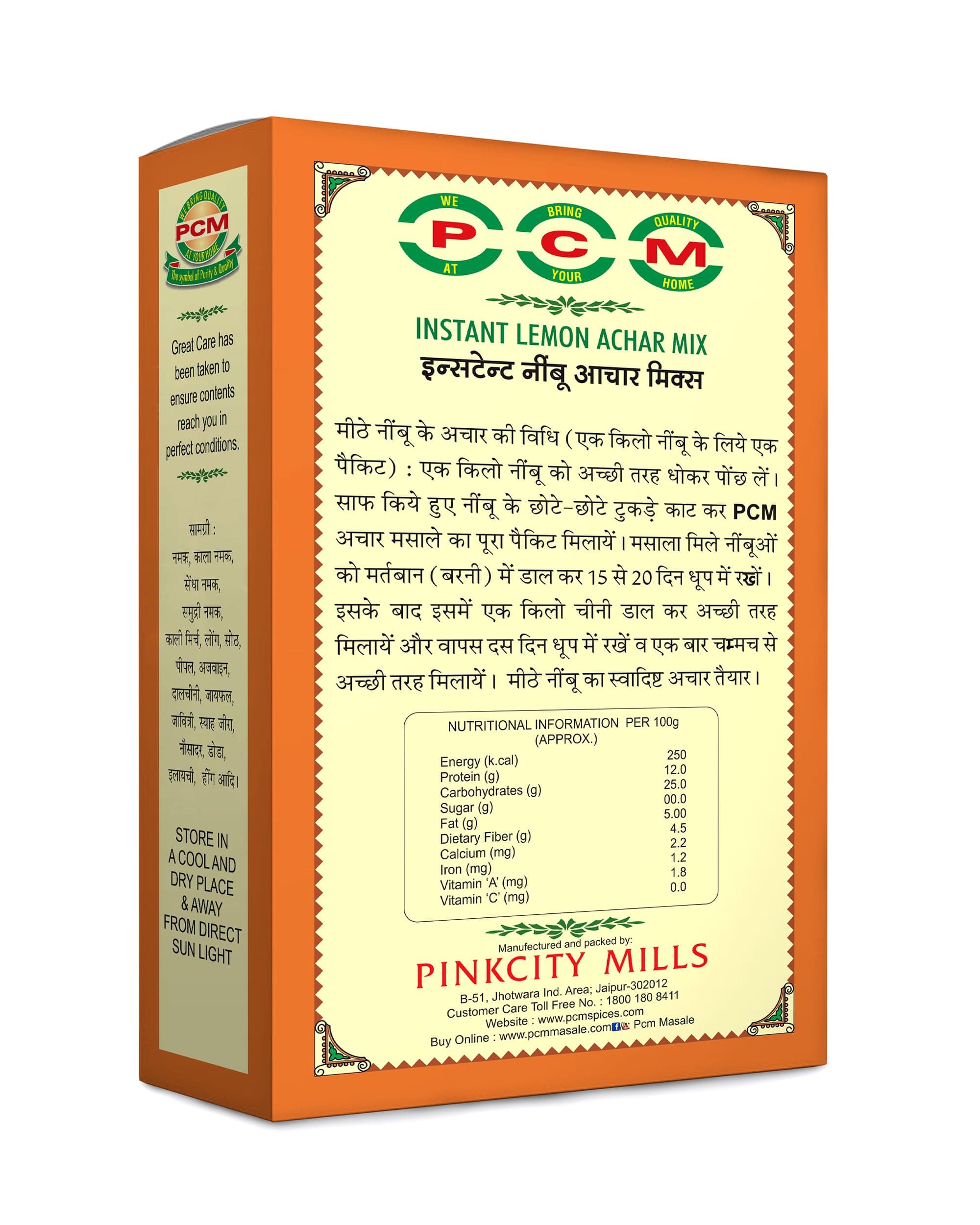 PCM Lemon Achar Masala - 200g | Authentic Spice Blend for Homemade Nimbu Achar, Khatta Meetha Lemon Pickle — image 2