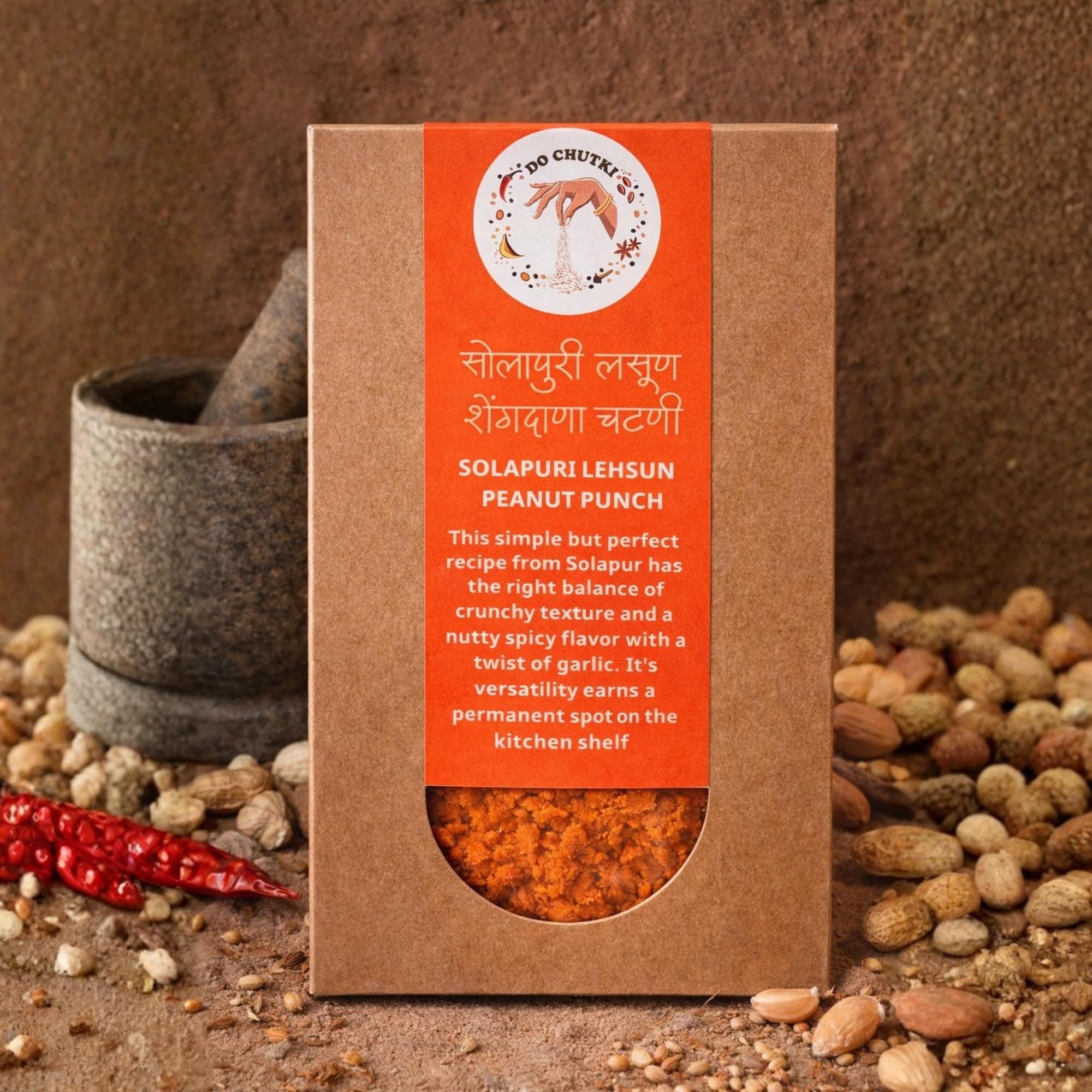 Do Chutki Lehsun Kadipatta Combo | Chatpata Kadipatta Chutney Powder 100g + Solapuri Lehsun Shengdana Chutney 100g | No Onion No Garlic | No Preservatives | Maharashtrian Pack of 2 — image 3