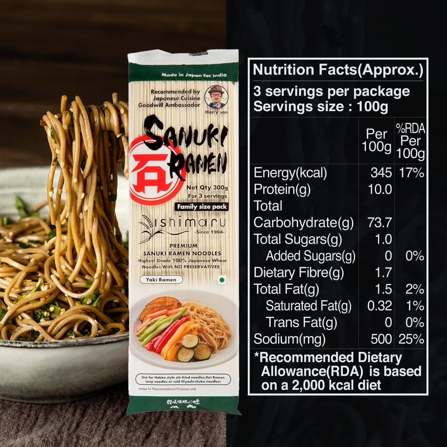 Ishimaru Premium Sanuki Ramen Noodles - 300g | Made in Japan | Highest Grade 100% Japanese Wheat | No Maida, No Preservatives, Not Fried but Dried, No MSG — image 2