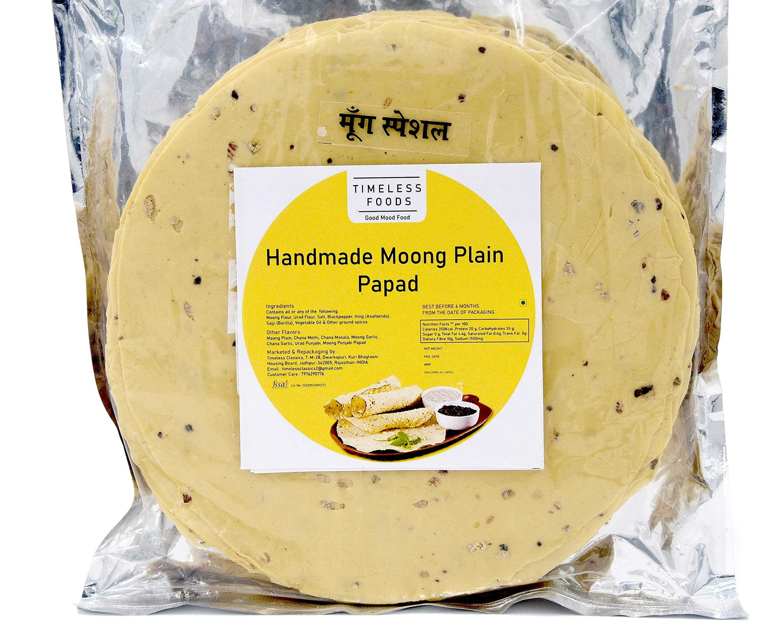 Timeless Food Moong Special Papad 800g | Plain Mungdal Saji Papad | Authentic Sardarshahar Snack