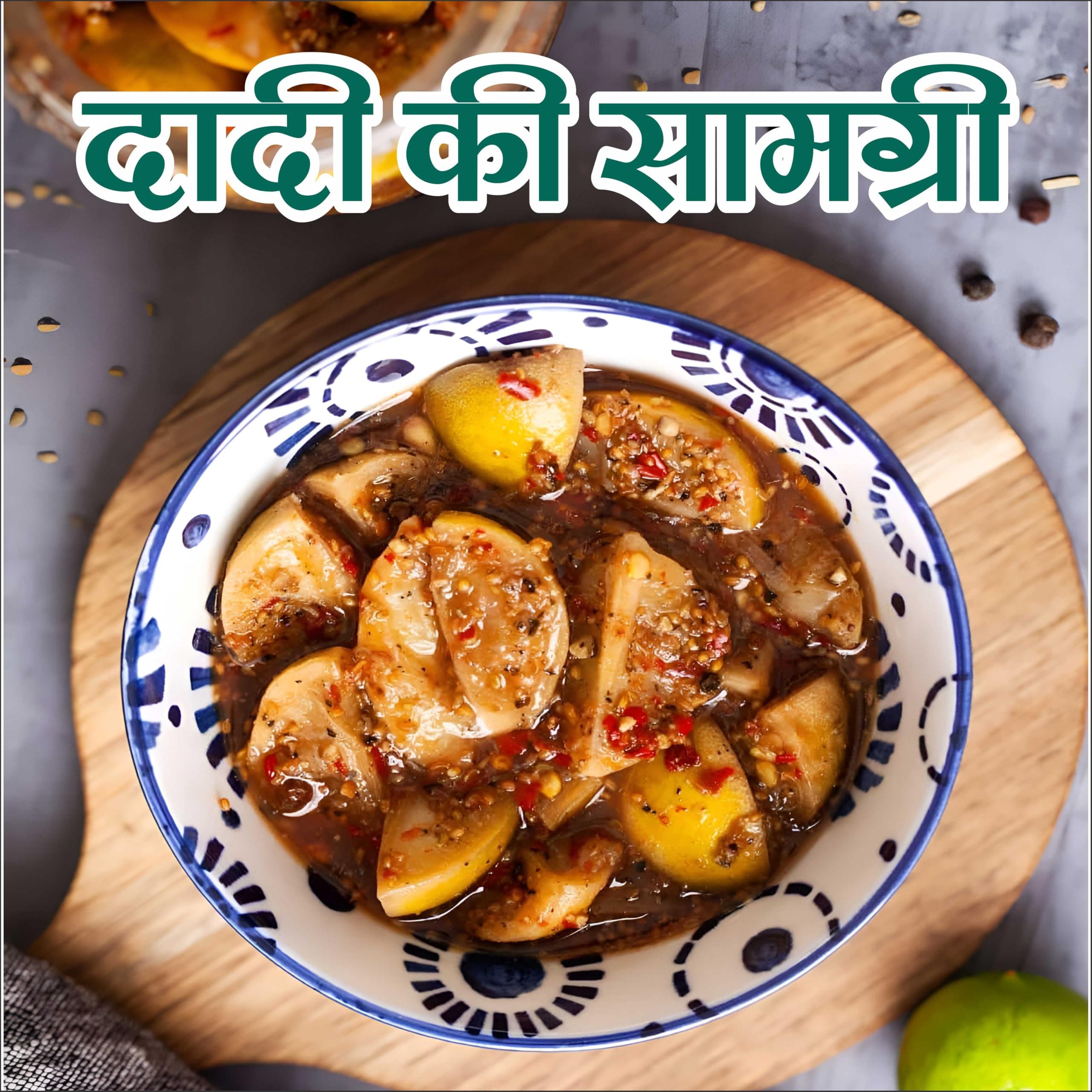 FarmDadi Masala Lemon Pickle 350g Organic | Indian Homemade Nimbu ka Achar with No Onion & Garlic | Masala & Sour Oil-Free Pickle | Traditional Grandma-Style Recipe | Organically Processed — image 4