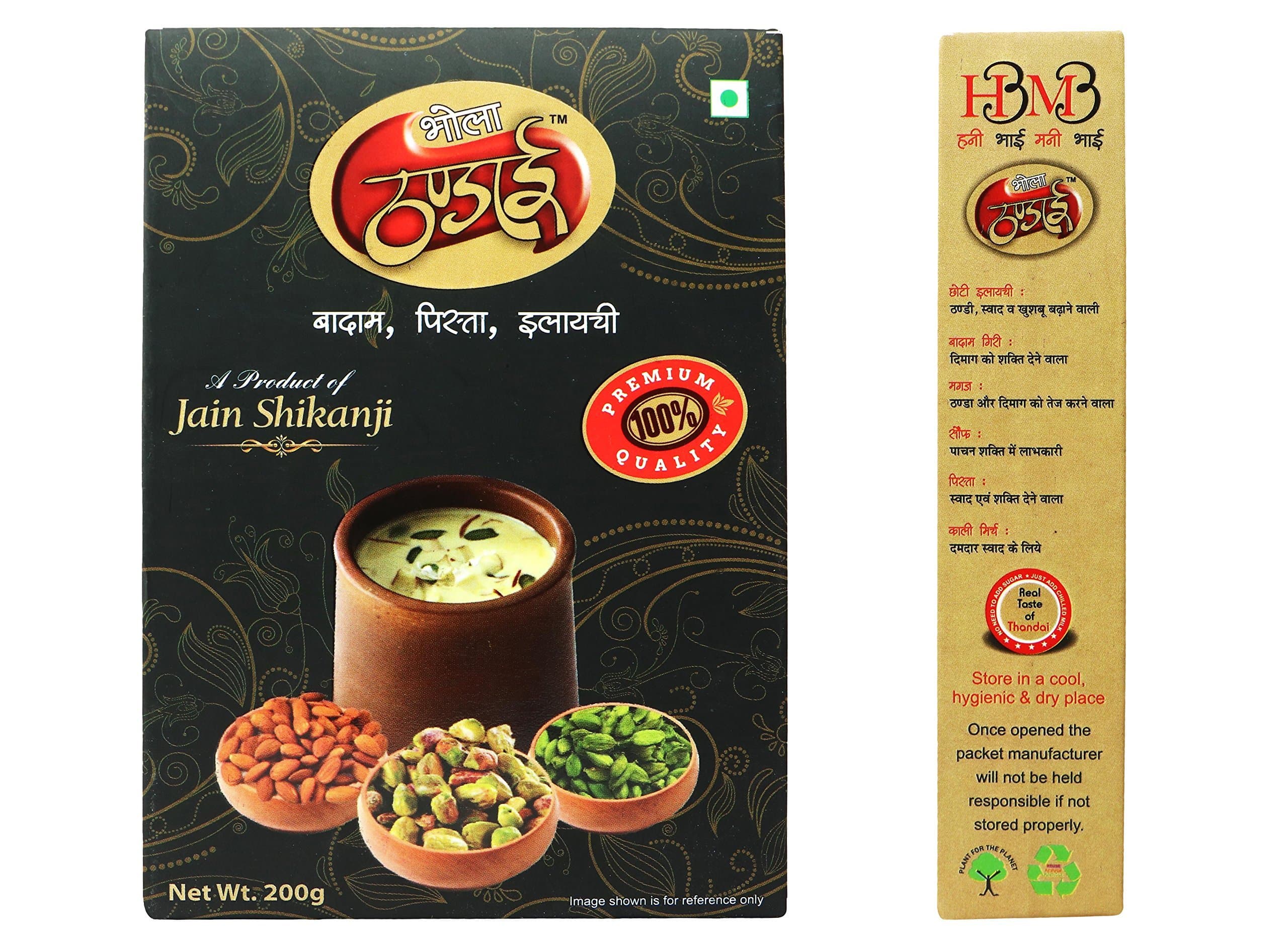 HBMB Jain Shikanji Thandai Powder 200g | Authentic Traditional Summer Cooling Drink Mix | Pure Refreshing Thandai Masala with Natural Herbs & Spices | Pack of 1 — image 2
