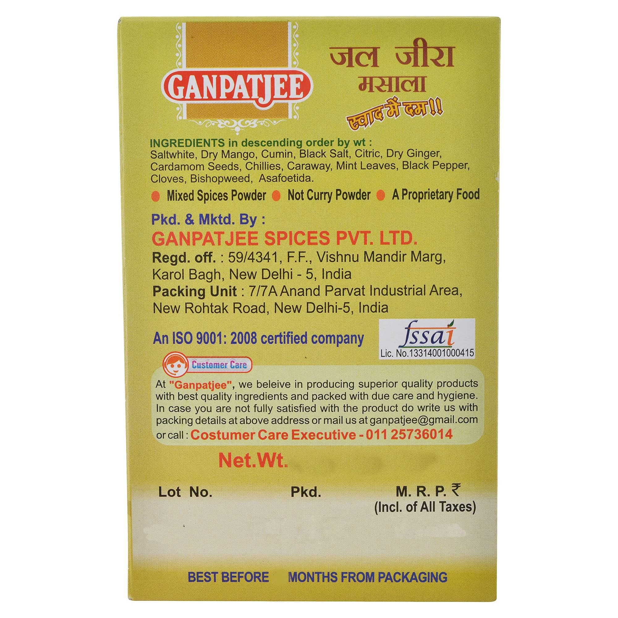 Ganpatjee Jal Jeera Masala,100g | Refreshing Taste and Flavour — image 3