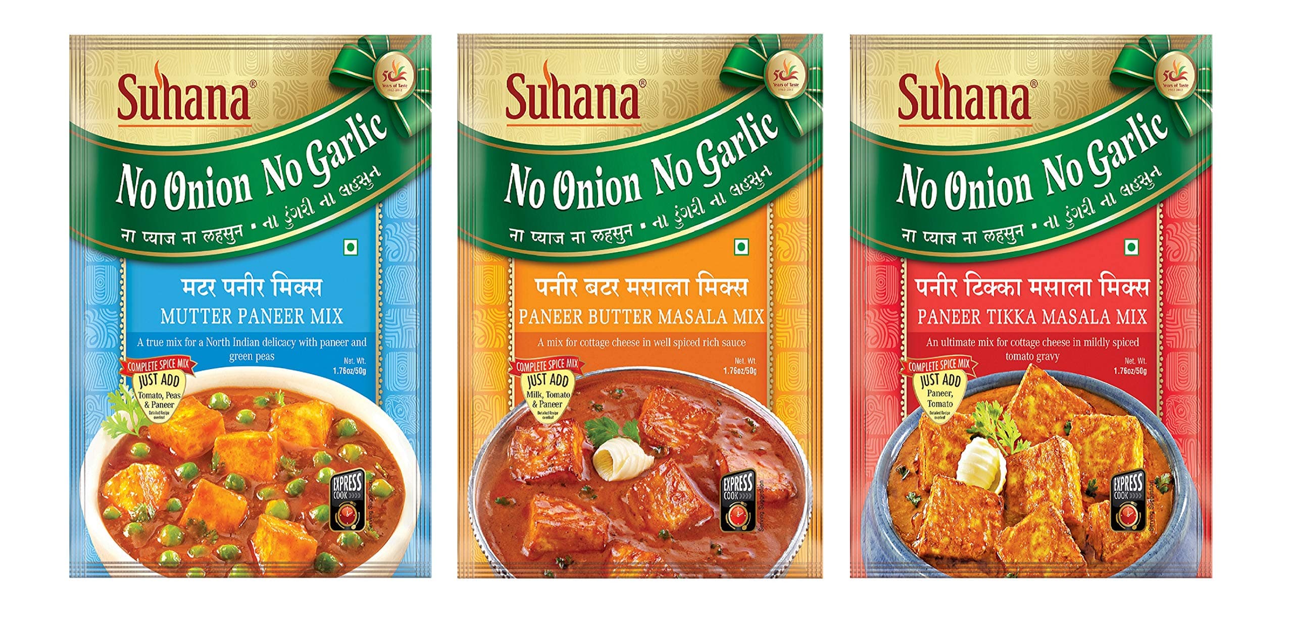 Suhana No Onion No Garlic Pack Combo of 6 Pan Tikka x 2, Mutter Pan x 2, Pan Butter x 2 — image 2