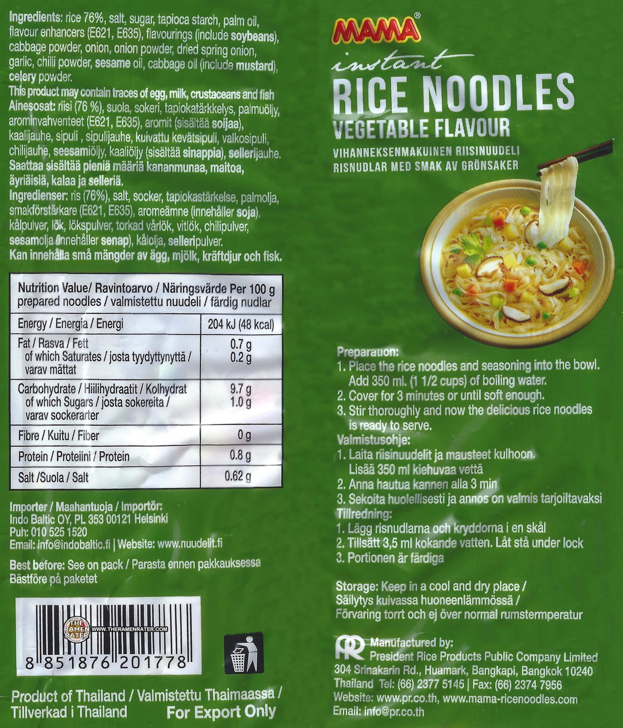 MAMA Vegetarian Gluten Free Combo Pack Of 10 - Rice Vermicelli Noodles And Rice Vermicelli Clear Soup - 550 Gram — image 3