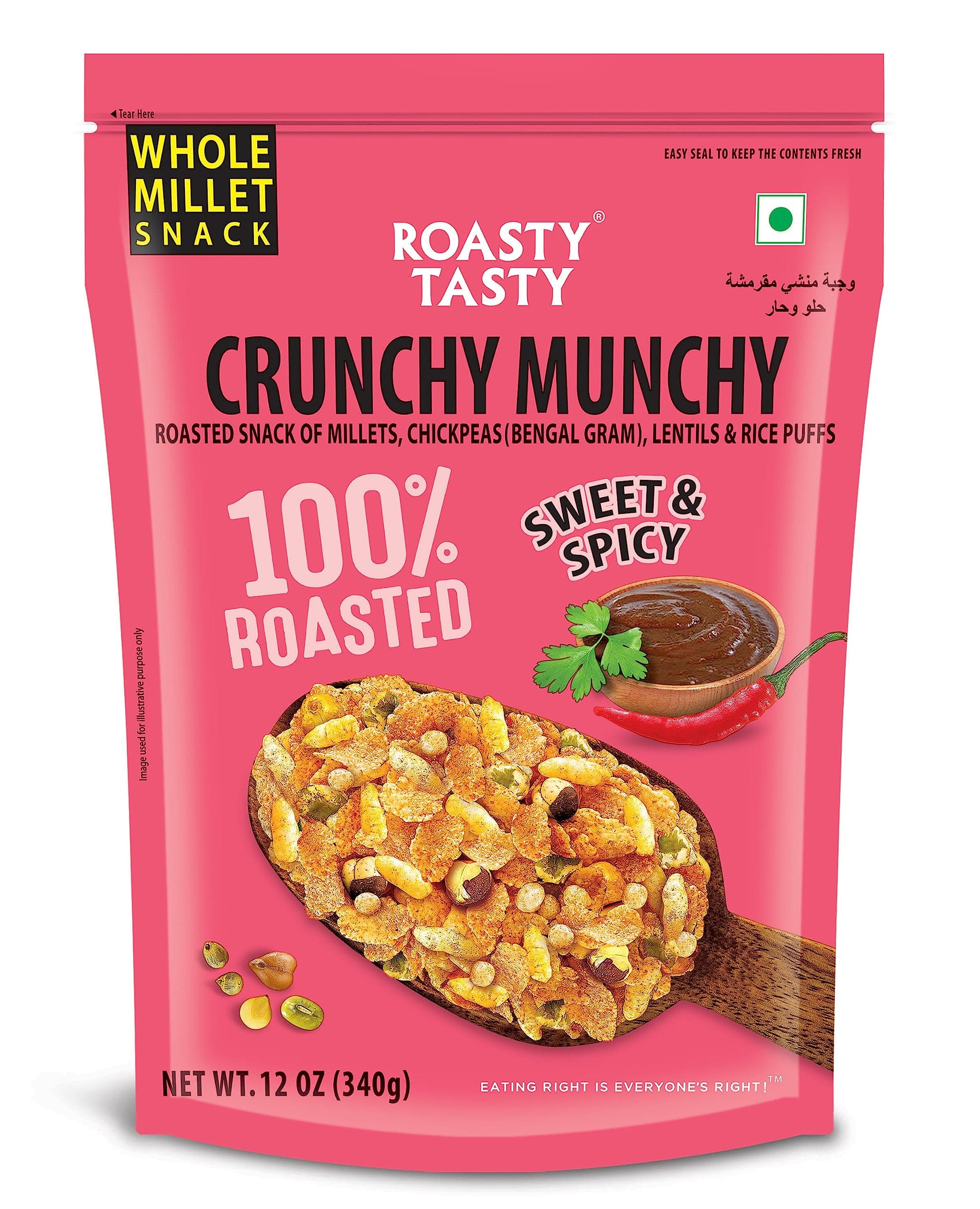Roasty Tasty Crunchy Munchy 340g | Healthy Snack | No Onion No Garlic | Ideal Millet Namkeen for Kids & Adults | Low Calorie Snacks - Roasted Namkeen - No Cholesterol, No Transfat Diet Mixture in Peri Peri Masala | Millet Snacks Items
