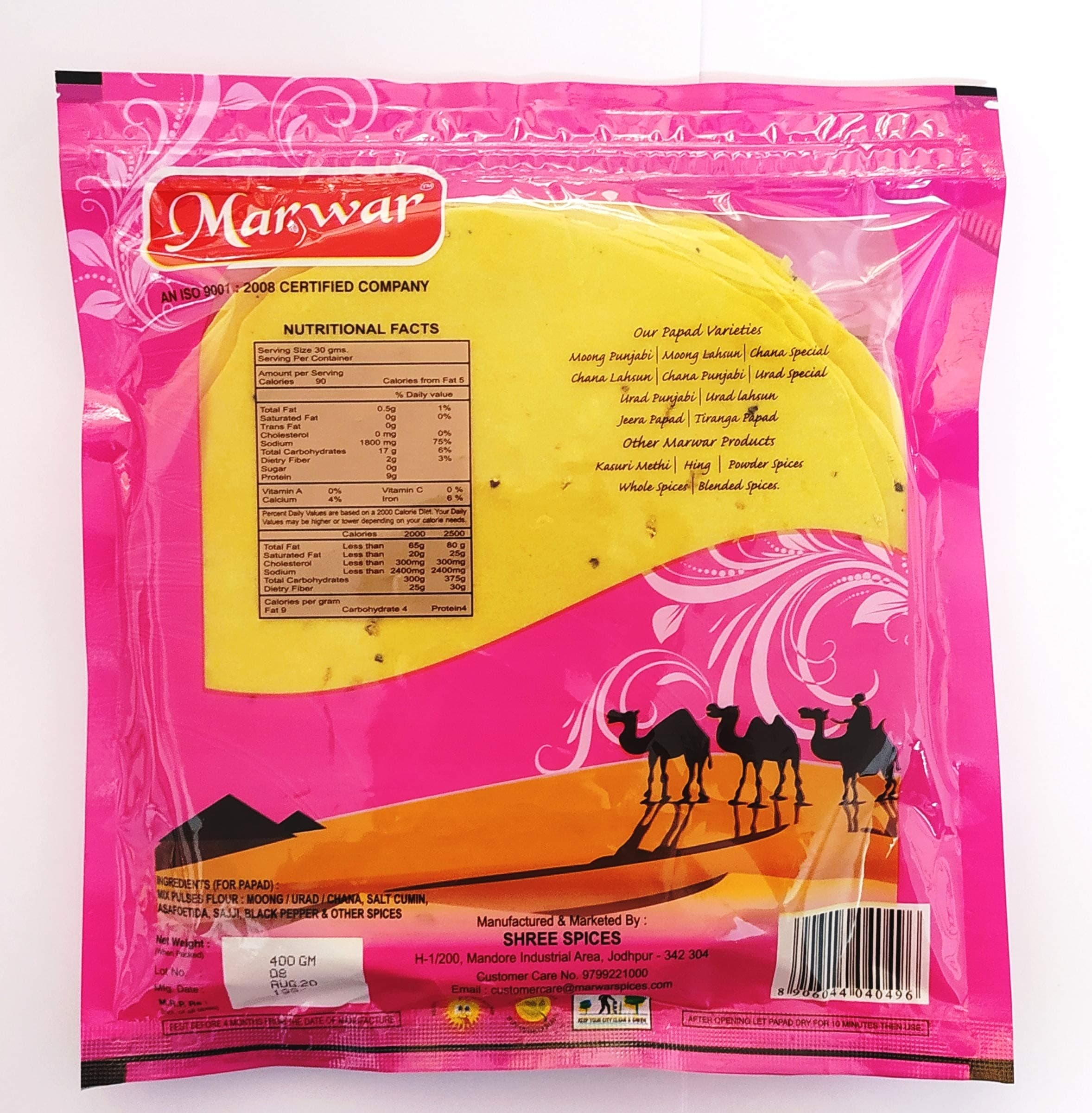 Marwar Rajasthani Moong Dal Plain Papad 400gm | Low Spicy Handmade Sada Pappadam | Zipper Pack Appadam | Size: 7Inch, Contains 28-30 Papads | Perfect Snack or Meal Side — image 2