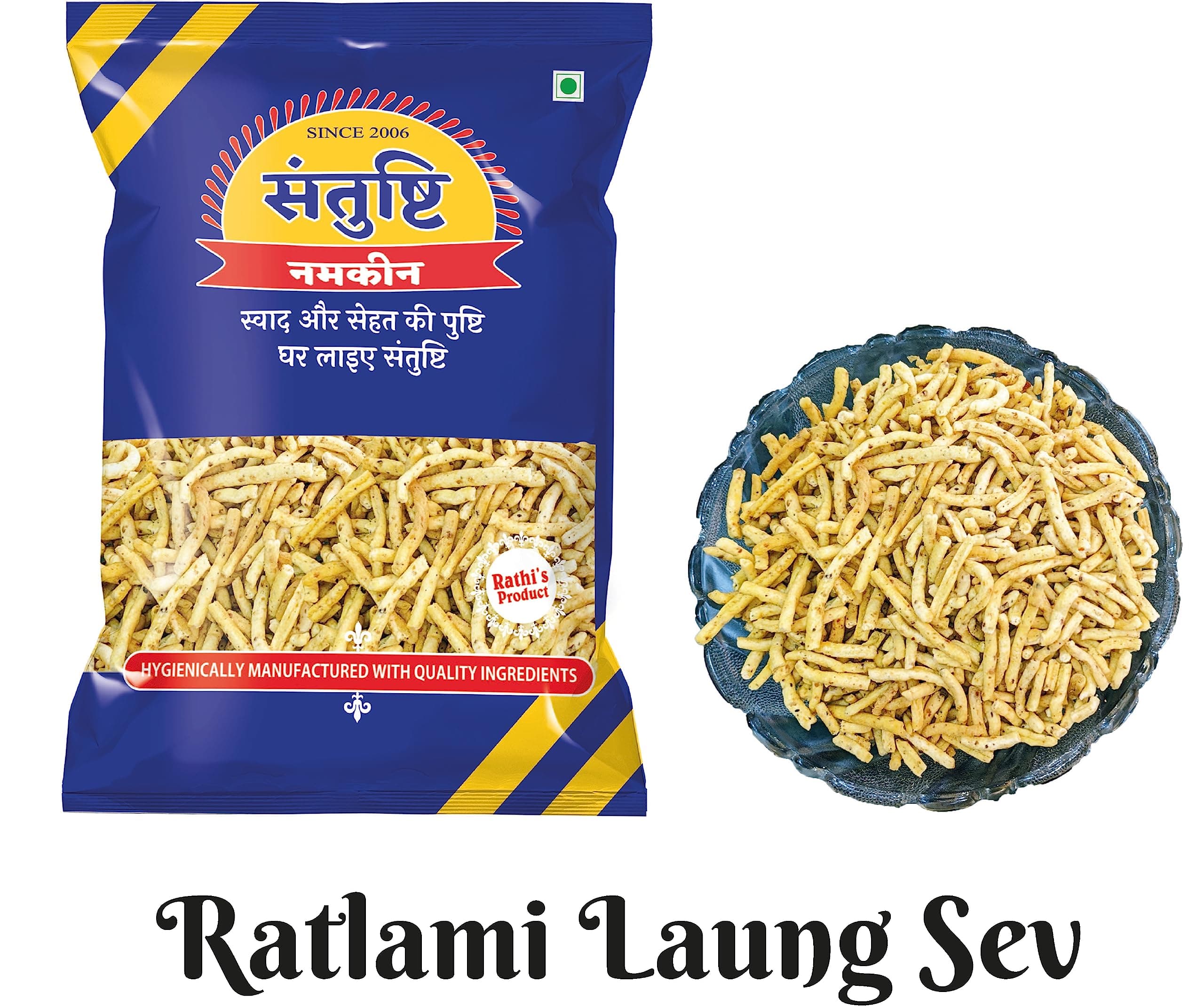 SANTUSHTI NAMKEEN Ratlami Laung Sev 400g x 2 Packs | Spicy Clove-Flavored Indian Snack | Authentic Ratlam Style Namkeen | Crunchy & Tasty Snack | No Preservatives | Ready to Eat — image 4