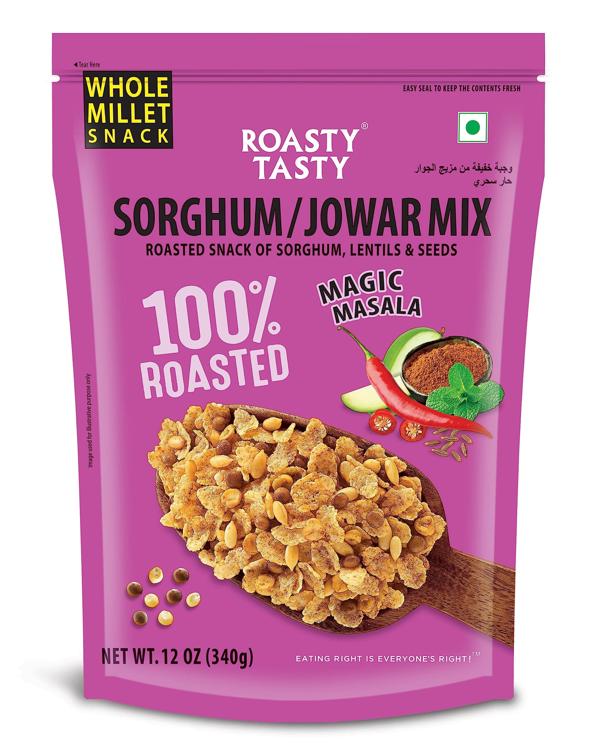 Roasty Tasty Jowar Mix Magic Masala Roasted Snack 340g | Healthy Snack | Gluten Free Jowar Namkeen | Ideal Millet Namkeen for Kids & Adults | Low Calorie Snacks - Roasted Namkeen - No Cholesterol, No Transfat Diet Mixture with Seeds Mix | Millet Snacks Items