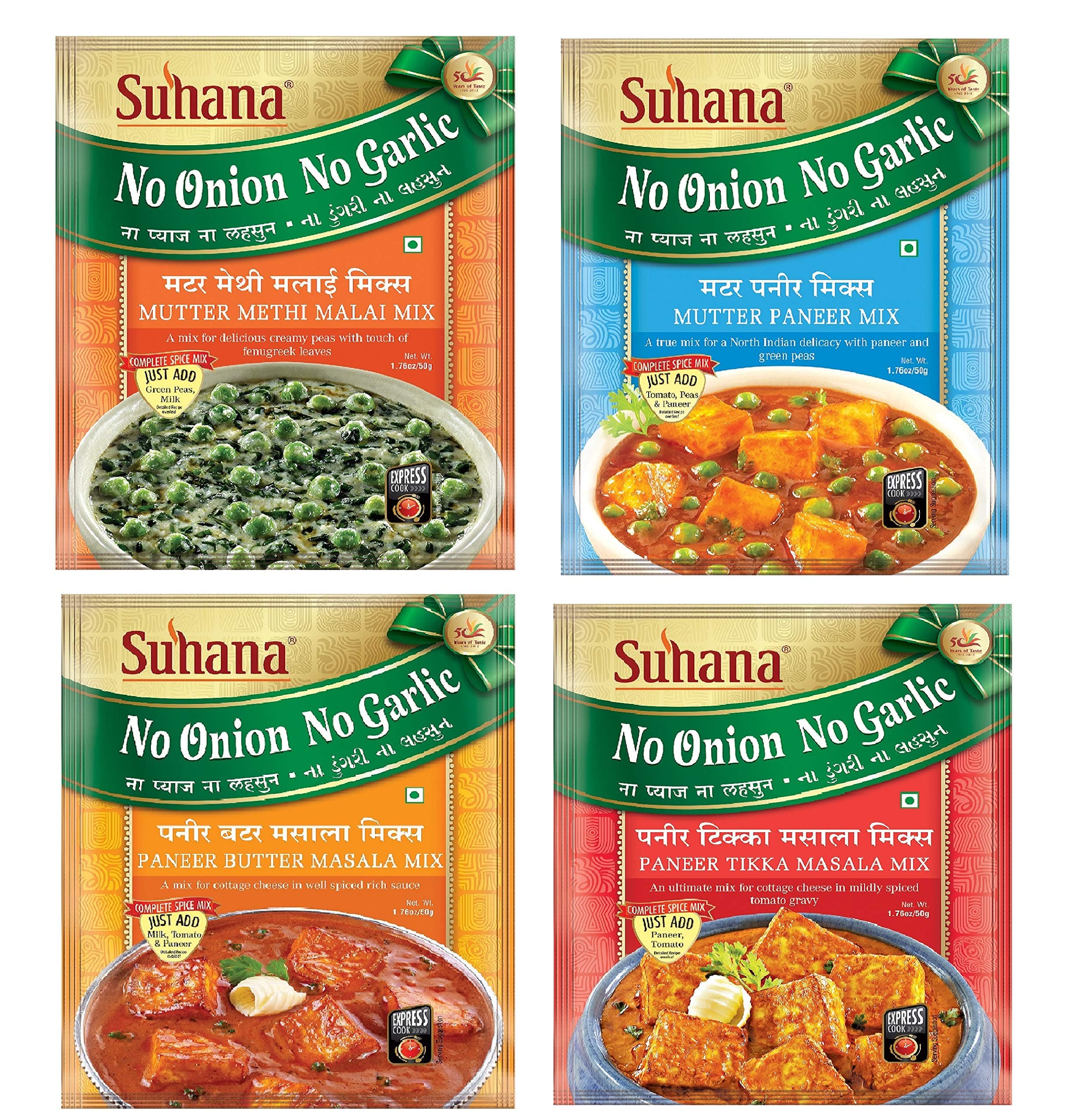 Suhana No Onion No Garlic Pack Combo of 8 (Pan Tikka x 2, Mutter Pan x 2, Pan Butter x 2, Mutter Methi Malai x 2) — image 2
