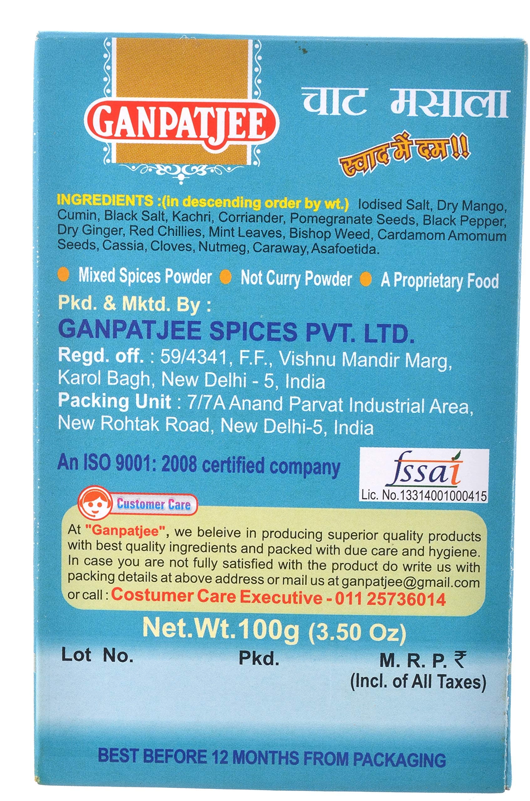 Ganpatjee Chaat Masala Powder, 100g | Chunky flavour and taste | Fruit masala — image 3