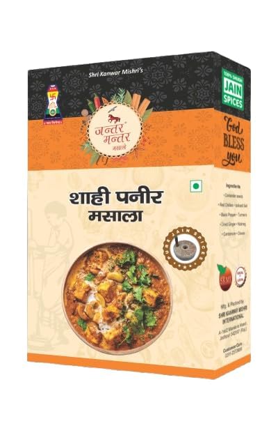 Shri Kanwar Mishri’s Jain Spices Shahi Paneer Masala | Authentic Indian Curry Masala for Rich & Creamy Shahi Paneer | Premium Blend of Natural Spices | No Onion No Garlic Jain Masala | Pure Vegetarian | 100g