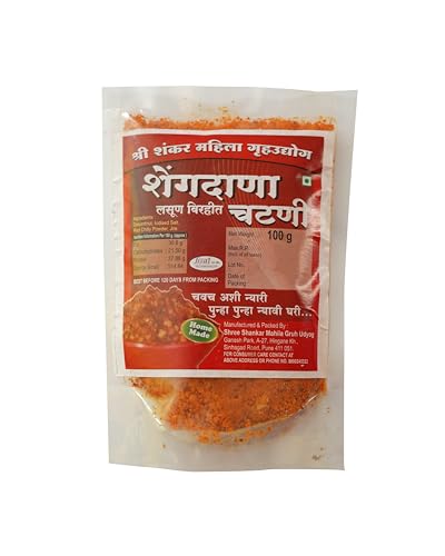 Pise Jain Shengdana Chutney | Shengdana Chutney | 100g | Ready to eat | Home made | Traditional Indian Condiment | Shree Shankar Mahila Gruh Udyog