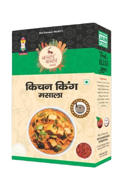 JAIN SPICES Kitchen King Masala | Premium Pure Indian Spice Blend for Sabzi & Curry | Authentic Kitchen King Powder for Paneer, Veg Curry & Gravy | Rich Aroma & Taste | 100% Shudh Masala