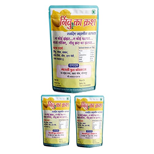 Maruti Foods Lemon Crush Without Oil Sweet and Sour Pickles Nimbu ka Khatta meetha Achar Traditional and 100% Natural Lemon Crush Pickle - A Mouth-Watering and Healthy Delight| No Artificial Flavors, Gluten Free, NO Onion Garlic (Pack of 3)