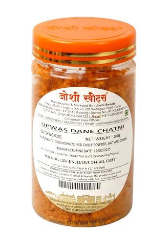 Joshi Sweets Upwas Dane Chutney – Fasting-Friendly Peanut & Red Chili Powder Mix | Natural Vrat Chutney for Sabudana Khichdi & Vrat Meals | No Preservatives