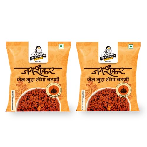 Jain Shenga Chutney 250gm - No Onion No Garlic, Roasted Peanut Chutney Powder, Authentic Solapur Taste, Jain Friendly Chutni, Perfect with Roti, Rice, Curd, Ready to Eat - Pack of 2