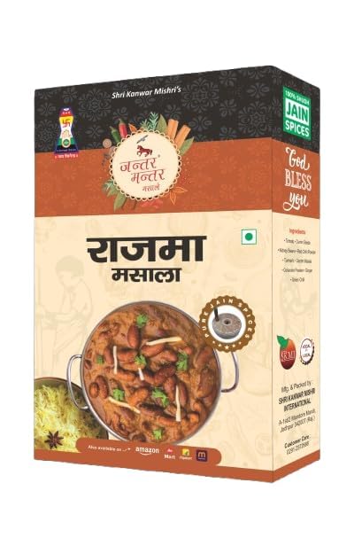 Jantar Mantar Rajma Masala | Jain Spices Authentic Punjabi Rajma Masala | Pure Jain Spice Mix for Rajma Curry | No Onion No Garlic Masala | Rich Homemade Flavor | Premium Indian Spice Blend