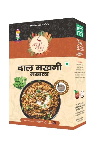 Jantar Mantar Dal Makhani Masala | Authentic Punjabi Dal Makhani Spice Mix | Pure Jain Spices No Onion No Garlic | Rich Creamy Dal Flavor Masala | Homemade Style Dal Makhani Seasoning | Premium Indian Spice Blend