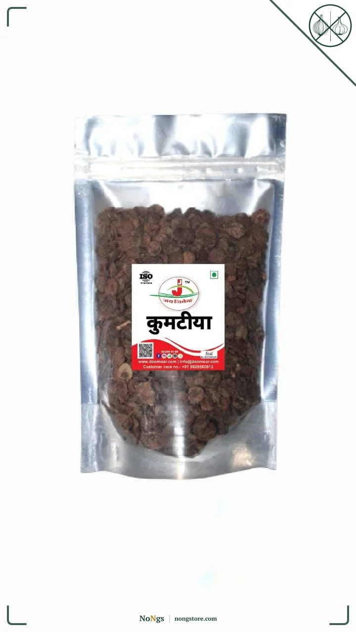 Jai Jinendra Natural Rajasthani Dry Kumatiya Marwari Sukhi Sabji Pure and Natural Pack of - 400g