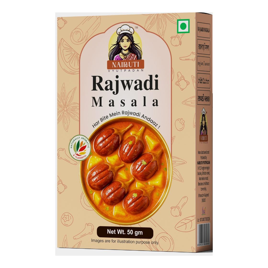 Nairuti Vyutpadan Rajwadi Masala (Jain Friendly) 50g | No Onion No Garlic | Royal Indian Curry Spice Blend | Premium Whole Spices for Rich Sabzi, Paneer & Gravies | No Preservatives