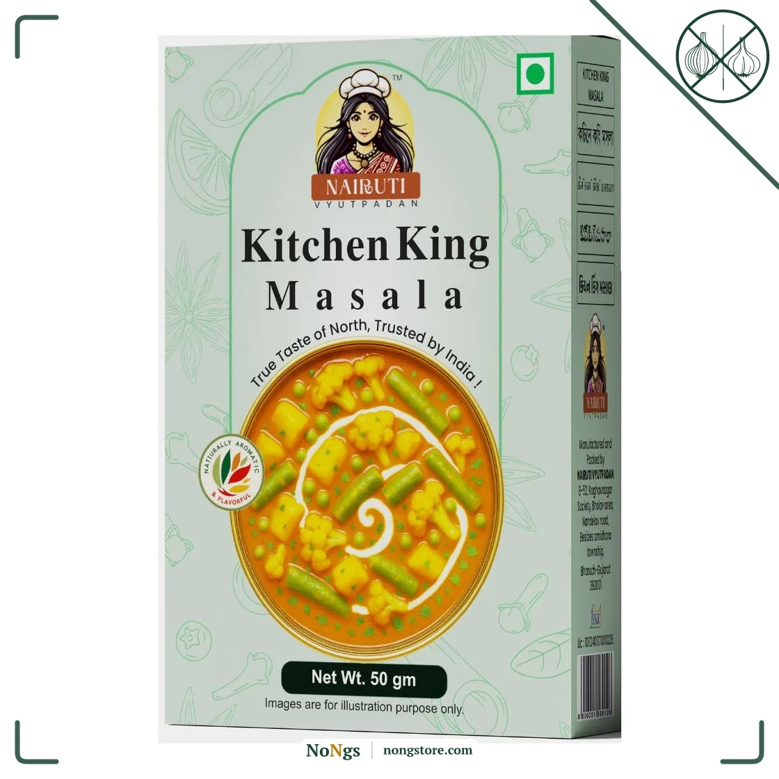 Nairuti Vyutpadan Kitchen King Masala (Jain-Friendly) 50g | No Onion No Garlic | Saatvik/No Preservatives | Multi-Use Vegetable & Curry Masala for Paneer, Sabzi & Gravies
