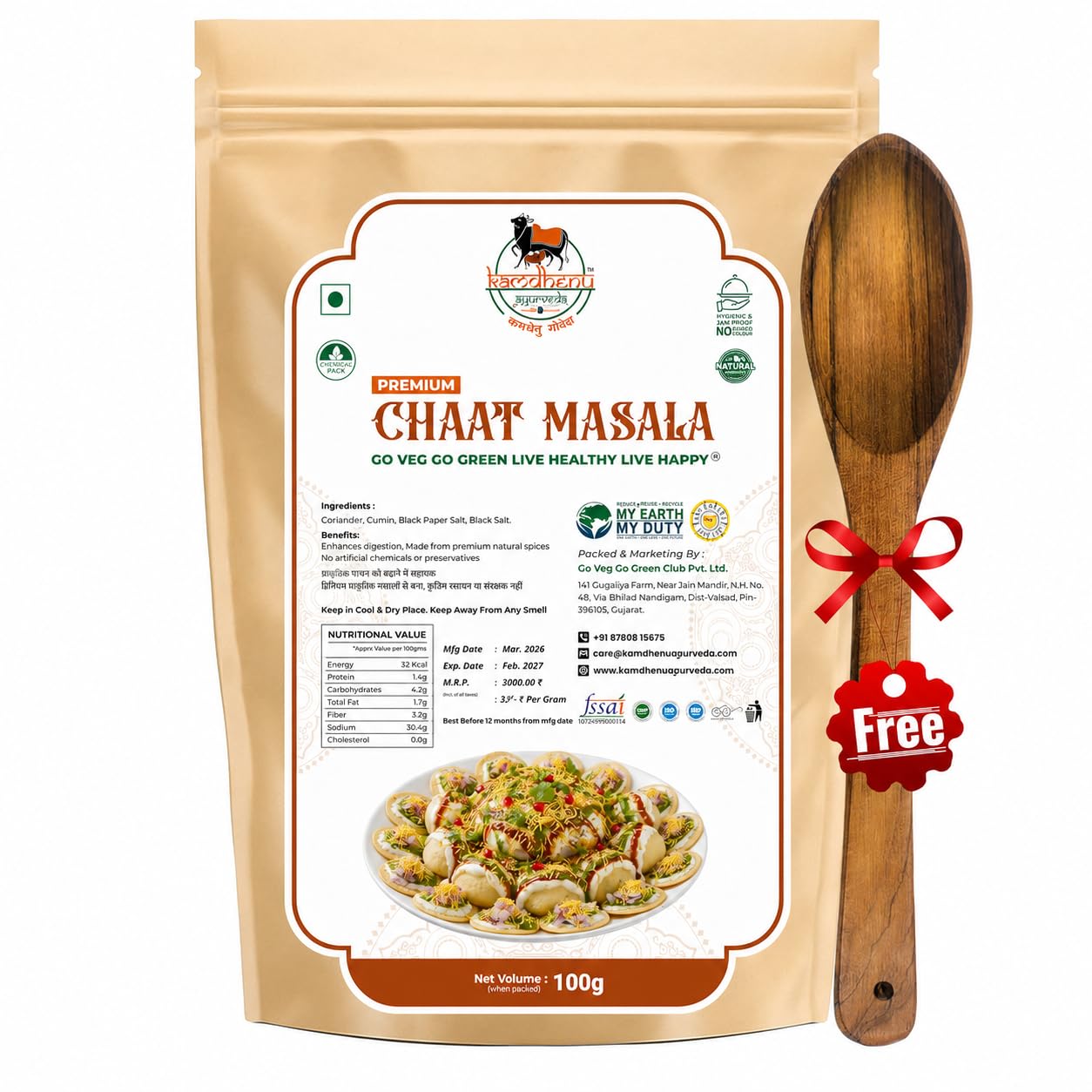 Satvik Sanatani Sawaminaryan, Jain, Vegan Tangy Street-Style ChatPata Spice Masala | Blend Natural Ingredients Cumin, Coriander, Pudina, Pink & Black Salt | No Preservatives | FSSAI Certified | No Onion No Garlic | 100g Standy Pouch, Fruit Masala |